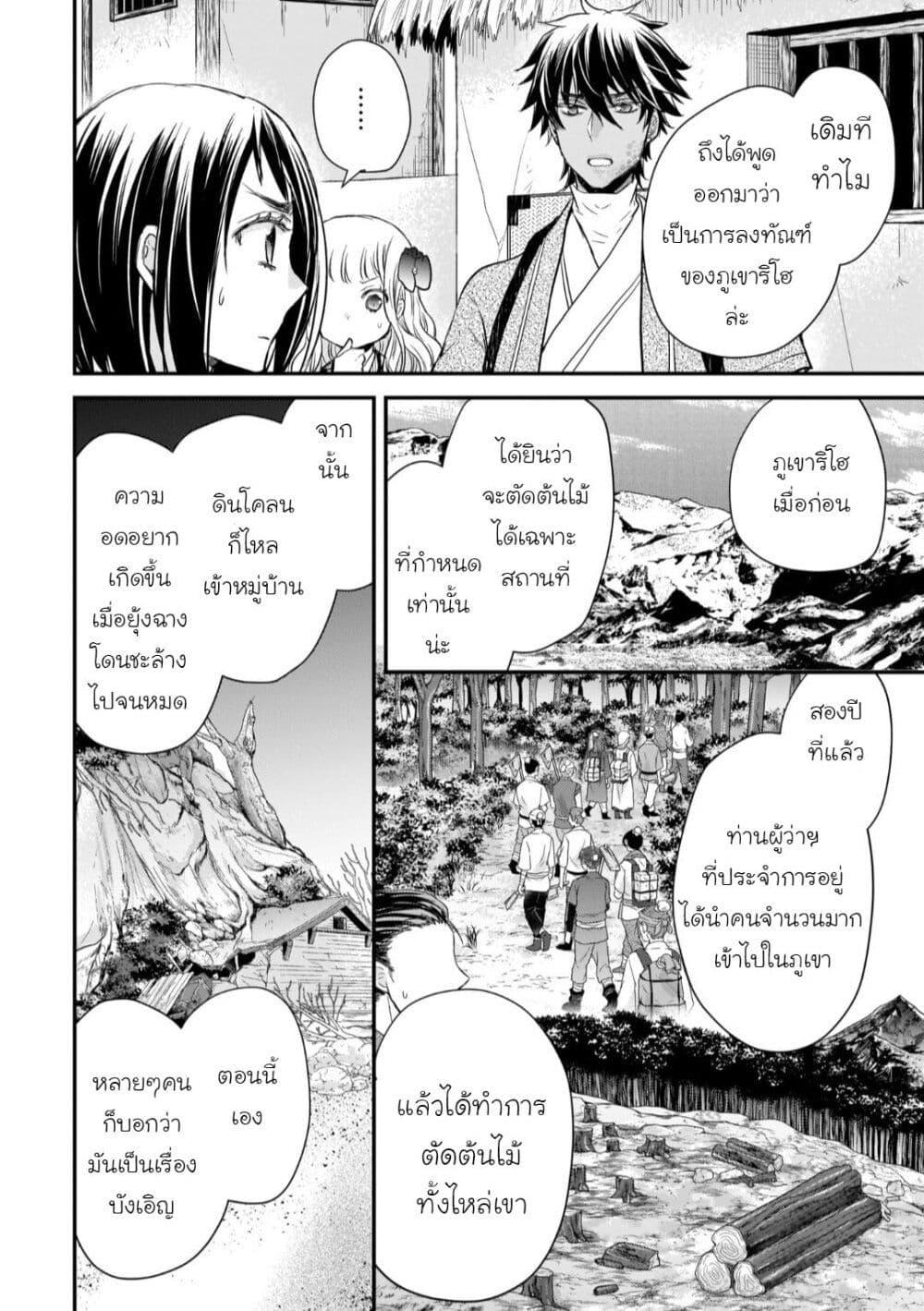 Manga-lc-com อ่านมังงะ อ่านการ์ตูน ออนไลน์ ฟรี Gekkakoku Kiiden ตอนที่ 1 2 3 4 5 6 7 8 9 10 11 12 13 14 ฟรี ไม่มีโฆษณา Manga-lc - อ่าน มังงะ อ่าน การ์ตูน ออนไลน์ อ่านมังงะ ฟรี