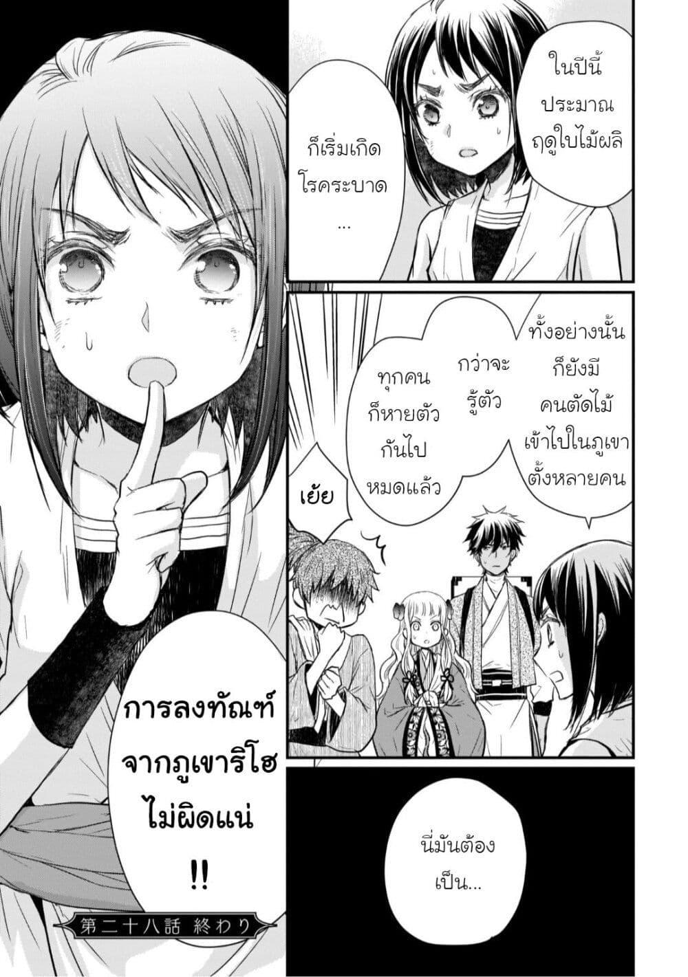 Manga-lc-com อ่านมังงะ อ่านการ์ตูน ออนไลน์ ฟรี Gekkakoku Kiiden ตอนที่ 1 2 3 4 5 6 7 8 9 10 11 12 13 14 ฟรี ไม่มีโฆษณา Manga-lc - อ่าน มังงะ อ่าน การ์ตูน ออนไลน์ อ่านมังงะ ฟรี