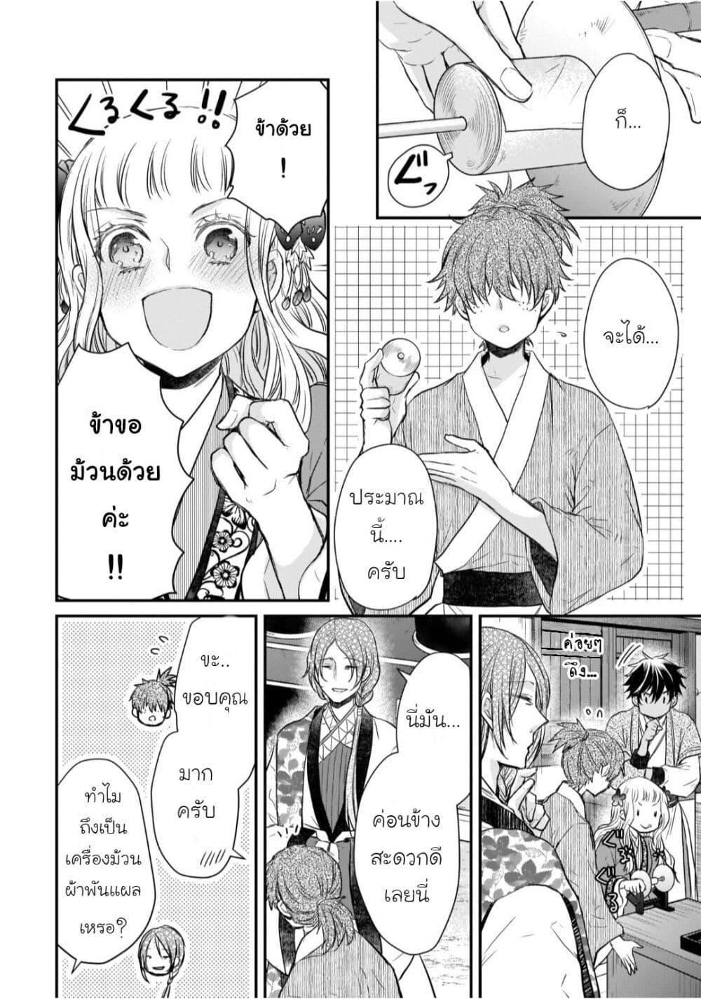 Manga-lc-com อ่านมังงะ อ่านการ์ตูน ออนไลน์ ฟรี Gekkakoku Kiiden ตอนที่ 1 2 3 4 5 6 7 8 9 10 11 12 13 14 ฟรี ไม่มีโฆษณา Manga-lc - อ่าน มังงะ อ่าน การ์ตูน ออนไลน์ อ่านมังงะ ฟรี