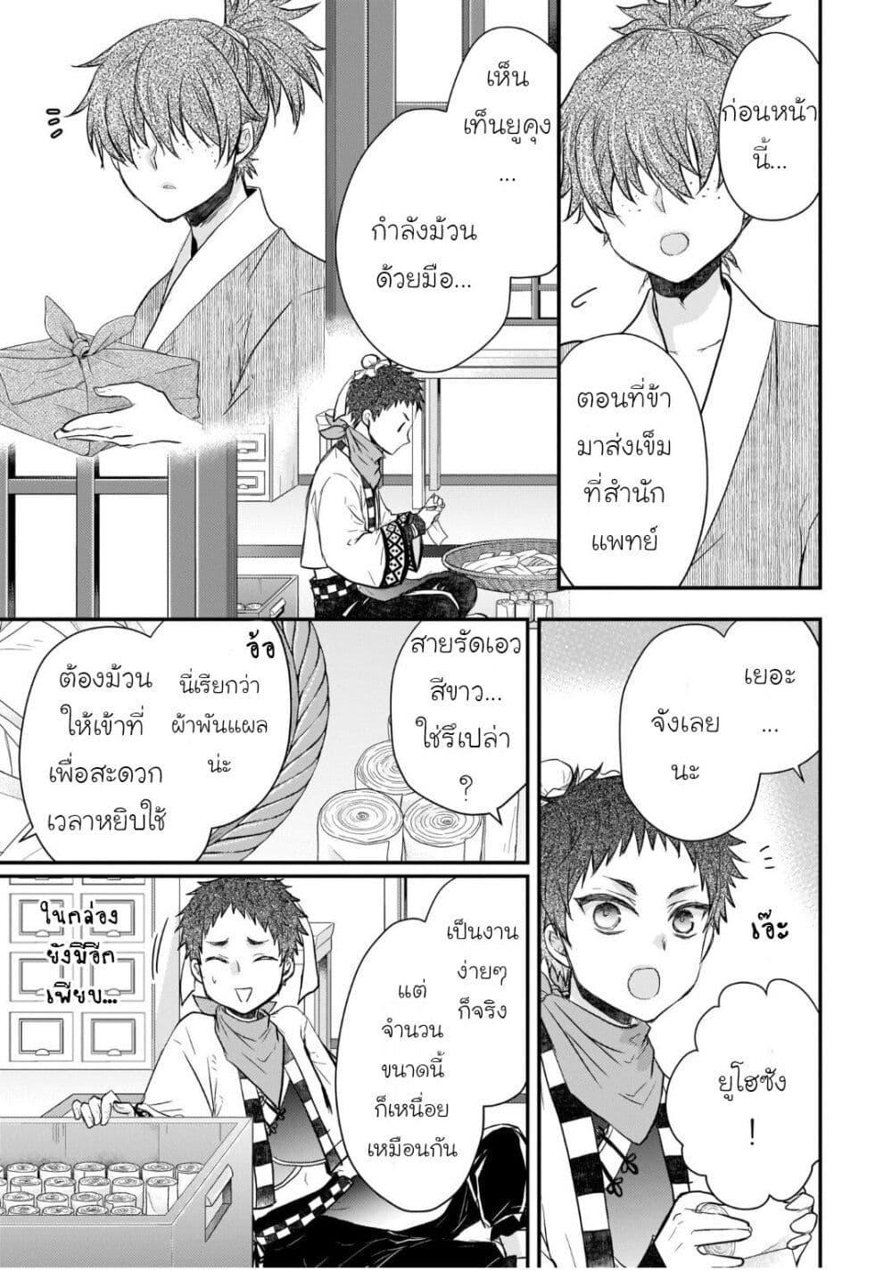 Manga-lc-com อ่านมังงะ อ่านการ์ตูน ออนไลน์ ฟรี Gekkakoku Kiiden ตอนที่ 1 2 3 4 5 6 7 8 9 10 11 12 13 14 ฟรี ไม่มีโฆษณา Manga-lc - อ่าน มังงะ อ่าน การ์ตูน ออนไลน์ อ่านมังงะ ฟรี
