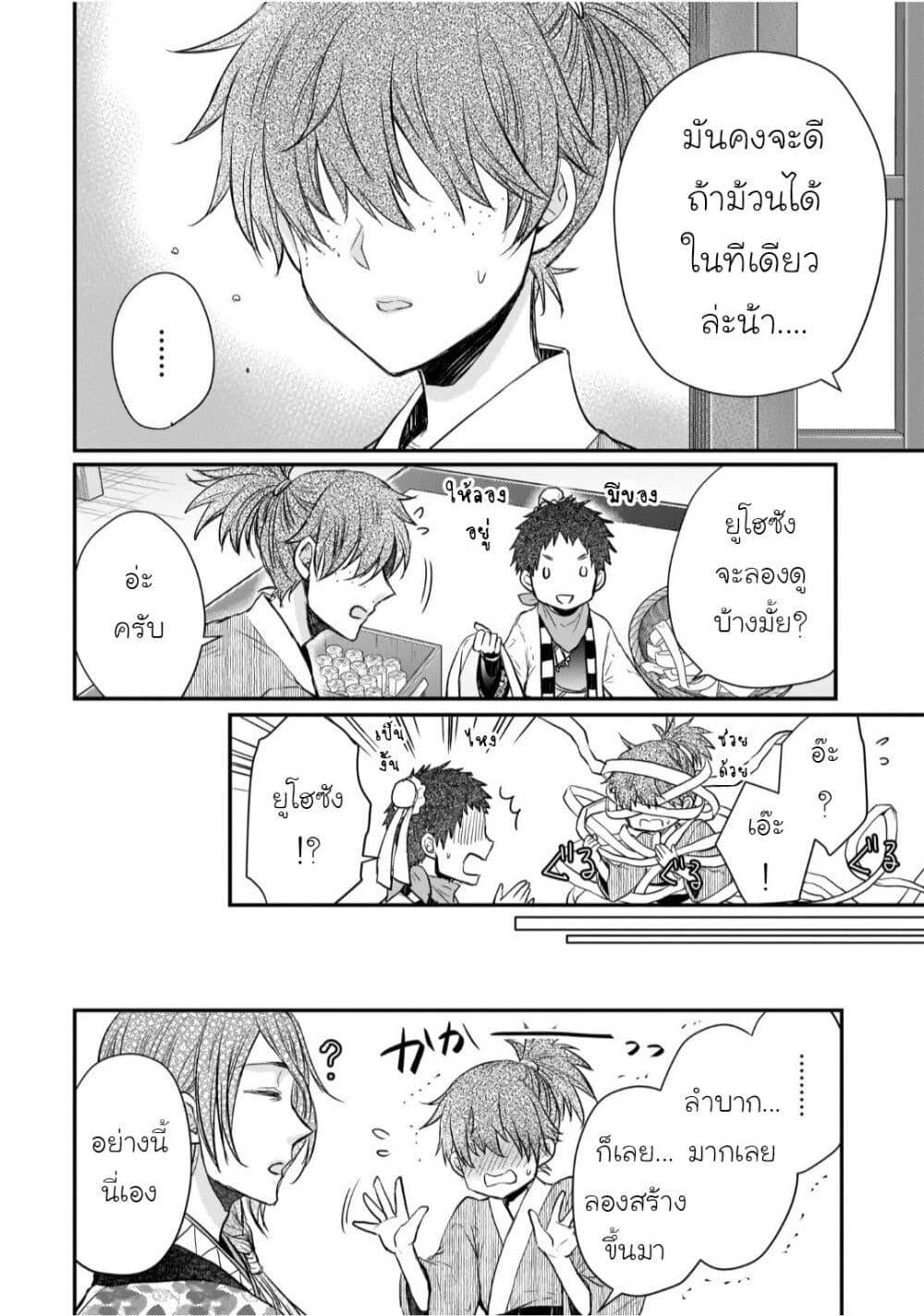 Manga-lc-com อ่านมังงะ อ่านการ์ตูน ออนไลน์ ฟรี Gekkakoku Kiiden ตอนที่ 1 2 3 4 5 6 7 8 9 10 11 12 13 14 ฟรี ไม่มีโฆษณา Manga-lc - อ่าน มังงะ อ่าน การ์ตูน ออนไลน์ อ่านมังงะ ฟรี