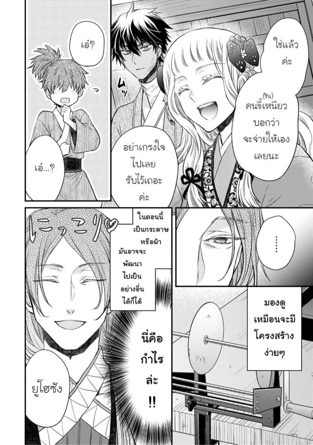 Manga-lc-com อ่านมังงะ อ่านการ์ตูน ออนไลน์ ฟรี Gekkakoku Kiiden ตอนที่ 1 2 3 4 5 6 7 8 9 10 11 12 13 14 ฟรี ไม่มีโฆษณา Manga-lc - อ่าน มังงะ อ่าน การ์ตูน ออนไลน์ อ่านมังงะ ฟรี