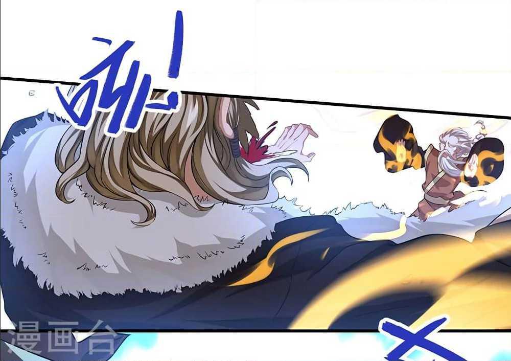 Manga-lc-com อ่านมังงะ อ่านการ์ตูน ออนไลน์ ฟรี Return of Divine Emperor ตอนที่ 1 2 3 4 5 6 7 8 9 10 11 12 13 14 ฟรี ไม่มีโฆษณา Manga-lc - อ่าน มังงะ อ่าน การ์ตูน ออนไลน์ อ่านมังงะ ฟรี