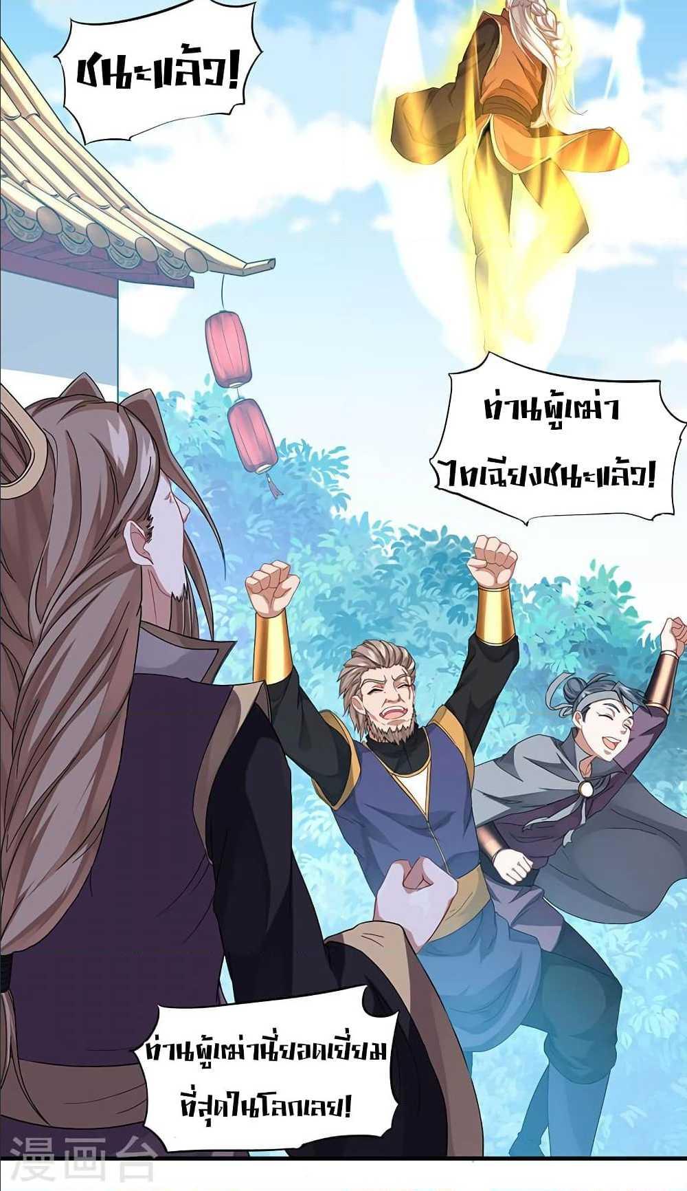 Manga-lc-com อ่านมังงะ อ่านการ์ตูน ออนไลน์ ฟรี Return of Divine Emperor ตอนที่ 1 2 3 4 5 6 7 8 9 10 11 12 13 14 ฟรี ไม่มีโฆษณา Manga-lc - อ่าน มังงะ อ่าน การ์ตูน ออนไลน์ อ่านมังงะ ฟรี