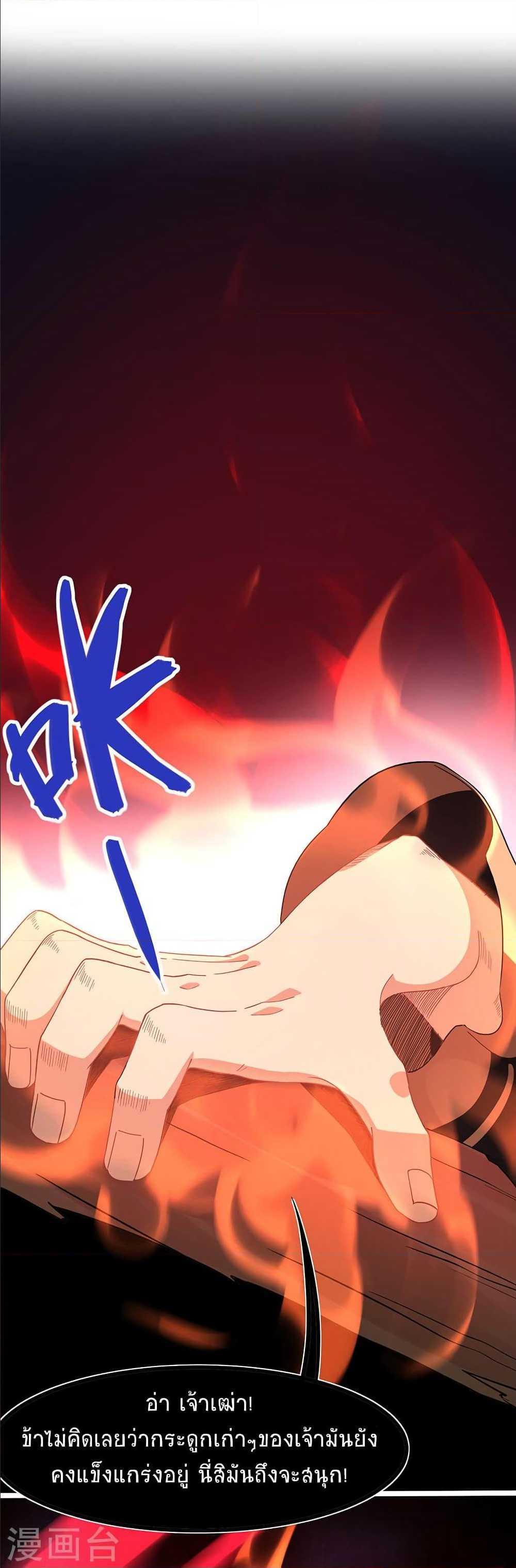 Manga-lc-com อ่านมังงะ อ่านการ์ตูน ออนไลน์ ฟรี Return of Divine Emperor ตอนที่ 1 2 3 4 5 6 7 8 9 10 11 12 13 14 ฟรี ไม่มีโฆษณา Manga-lc - อ่าน มังงะ อ่าน การ์ตูน ออนไลน์ อ่านมังงะ ฟรี