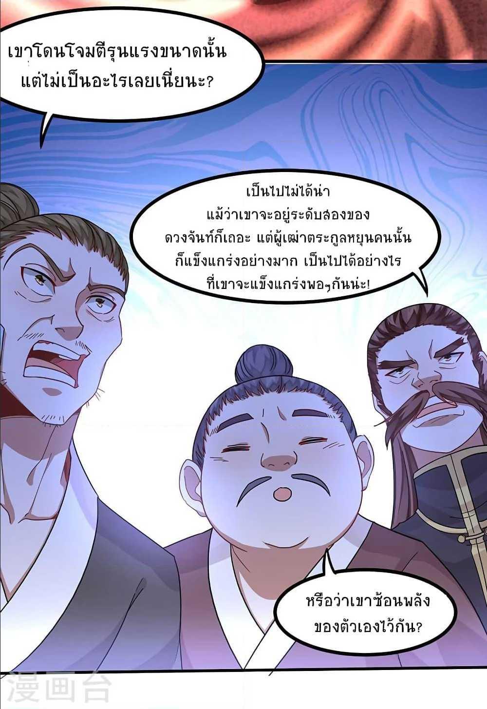 Manga-lc-com อ่านมังงะ อ่านการ์ตูน ออนไลน์ ฟรี Return of Divine Emperor ตอนที่ 1 2 3 4 5 6 7 8 9 10 11 12 13 14 ฟรี ไม่มีโฆษณา Manga-lc - อ่าน มังงะ อ่าน การ์ตูน ออนไลน์ อ่านมังงะ ฟรี