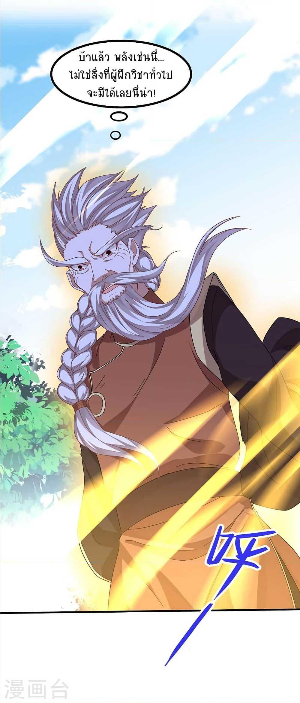 Manga-lc-com อ่านมังงะ อ่านการ์ตูน ออนไลน์ ฟรี Return of Divine Emperor ตอนที่ 1 2 3 4 5 6 7 8 9 10 11 12 13 14 ฟรี ไม่มีโฆษณา Manga-lc - อ่าน มังงะ อ่าน การ์ตูน ออนไลน์ อ่านมังงะ ฟรี