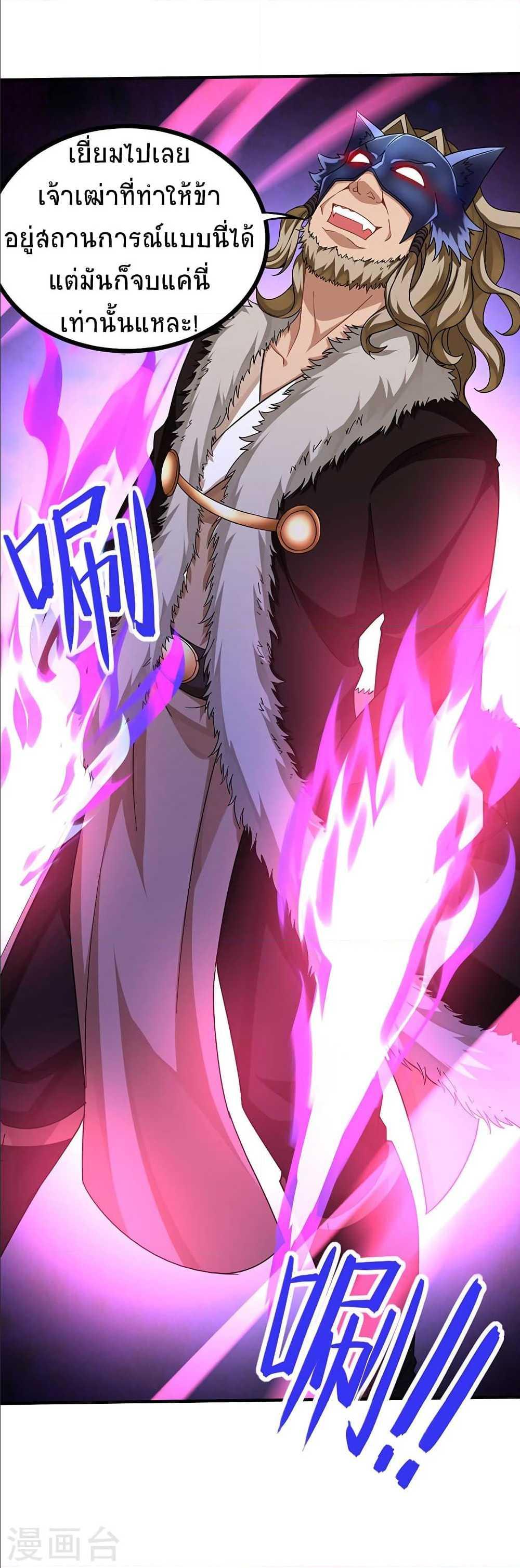 Manga-lc-com อ่านมังงะ อ่านการ์ตูน ออนไลน์ ฟรี Return of Divine Emperor ตอนที่ 1 2 3 4 5 6 7 8 9 10 11 12 13 14 ฟรี ไม่มีโฆษณา Manga-lc - อ่าน มังงะ อ่าน การ์ตูน ออนไลน์ อ่านมังงะ ฟรี