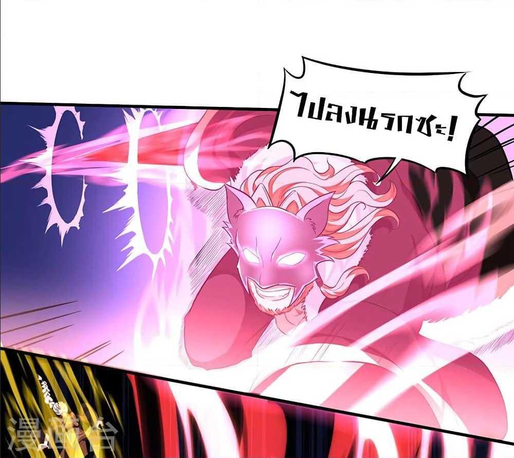 Manga-lc-com อ่านมังงะ อ่านการ์ตูน ออนไลน์ ฟรี Return of Divine Emperor ตอนที่ 1 2 3 4 5 6 7 8 9 10 11 12 13 14 ฟรี ไม่มีโฆษณา Manga-lc - อ่าน มังงะ อ่าน การ์ตูน ออนไลน์ อ่านมังงะ ฟรี
