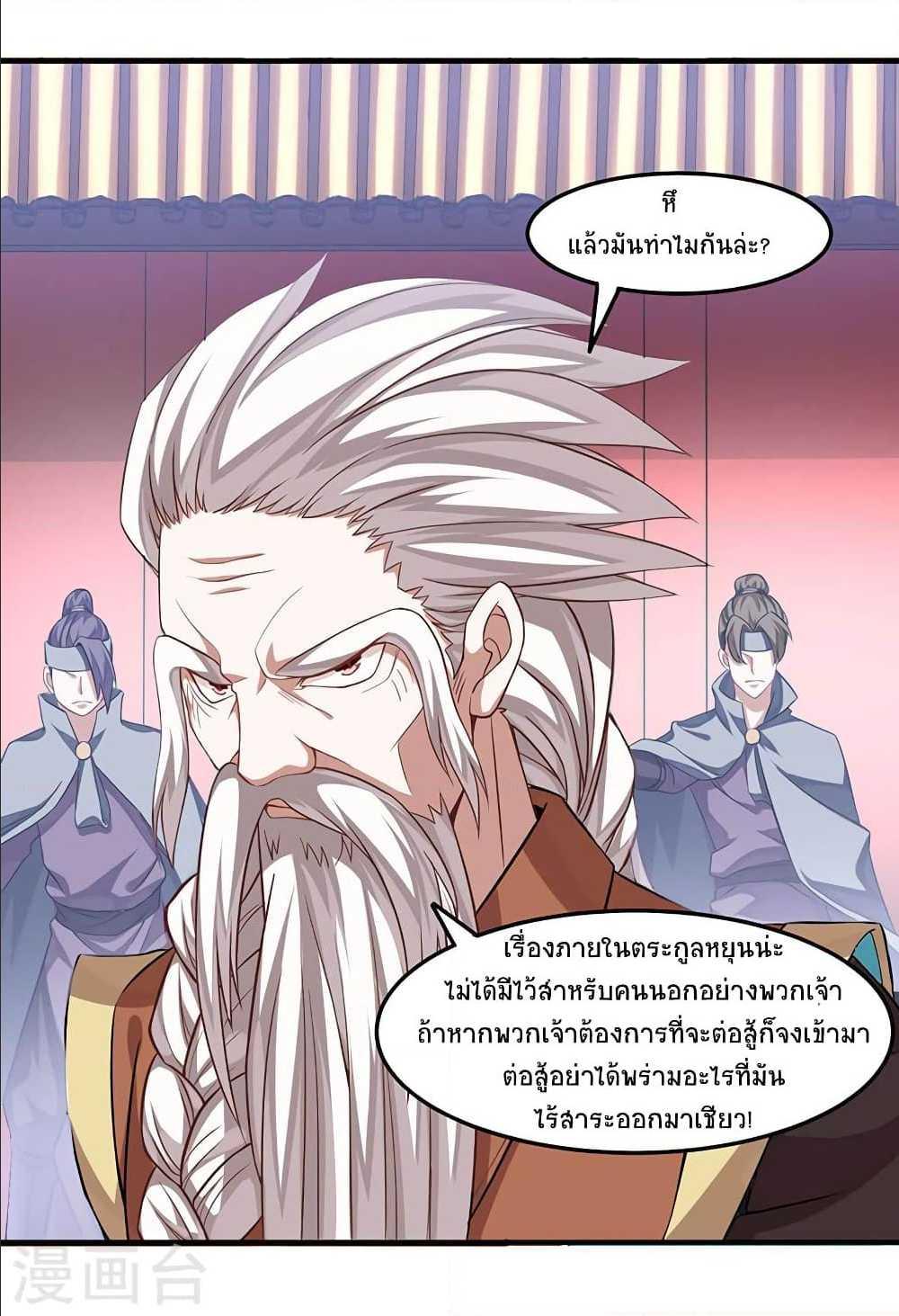 Manga-lc-com อ่านมังงะ อ่านการ์ตูน ออนไลน์ ฟรี Return of Divine Emperor ตอนที่ 1 2 3 4 5 6 7 8 9 10 11 12 13 14 ฟรี ไม่มีโฆษณา Manga-lc - อ่าน มังงะ อ่าน การ์ตูน ออนไลน์ อ่านมังงะ ฟรี