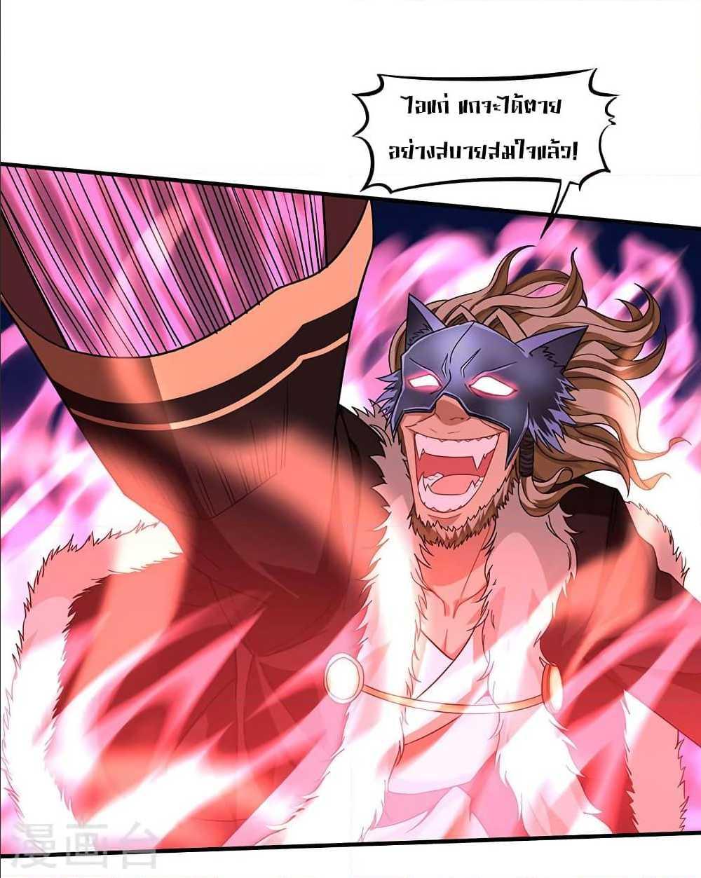 Manga-lc-com อ่านมังงะ อ่านการ์ตูน ออนไลน์ ฟรี Return of Divine Emperor ตอนที่ 1 2 3 4 5 6 7 8 9 10 11 12 13 14 ฟรี ไม่มีโฆษณา Manga-lc - อ่าน มังงะ อ่าน การ์ตูน ออนไลน์ อ่านมังงะ ฟรี