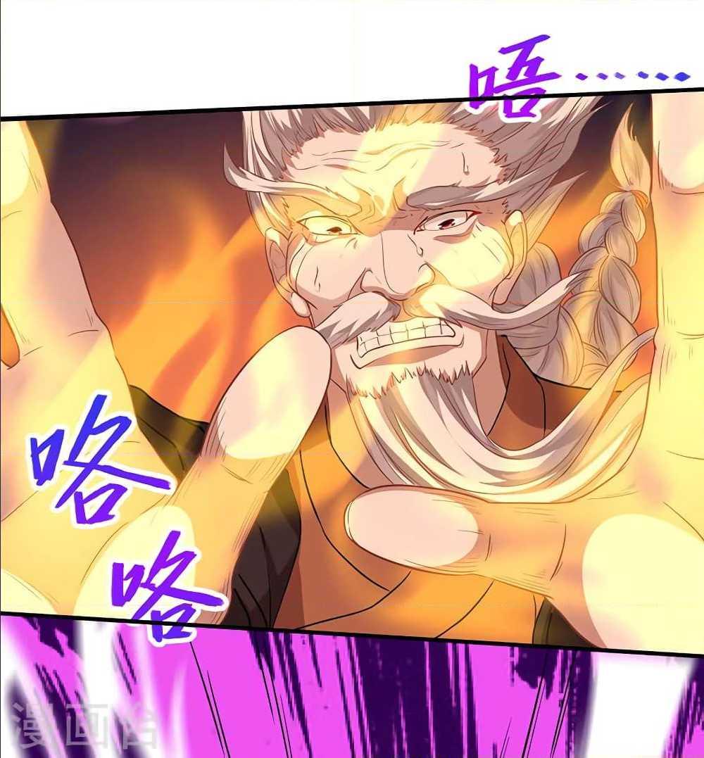 Manga-lc-com อ่านมังงะ อ่านการ์ตูน ออนไลน์ ฟรี Return of Divine Emperor ตอนที่ 1 2 3 4 5 6 7 8 9 10 11 12 13 14 ฟรี ไม่มีโฆษณา Manga-lc - อ่าน มังงะ อ่าน การ์ตูน ออนไลน์ อ่านมังงะ ฟรี