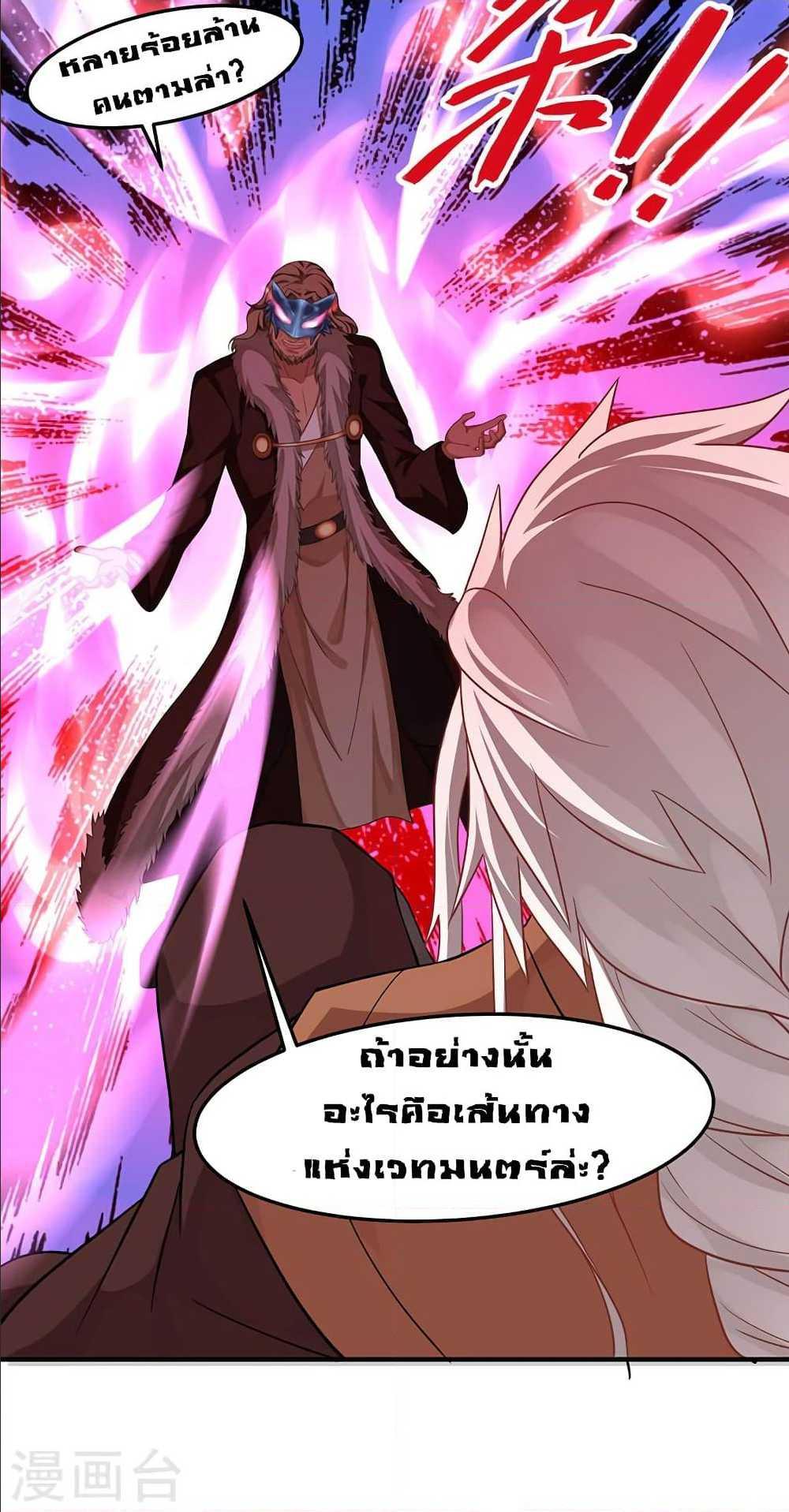 Manga-lc-com อ่านมังงะ อ่านการ์ตูน ออนไลน์ ฟรี Return of Divine Emperor ตอนที่ 1 2 3 4 5 6 7 8 9 10 11 12 13 14 ฟรี ไม่มีโฆษณา Manga-lc - อ่าน มังงะ อ่าน การ์ตูน ออนไลน์ อ่านมังงะ ฟรี