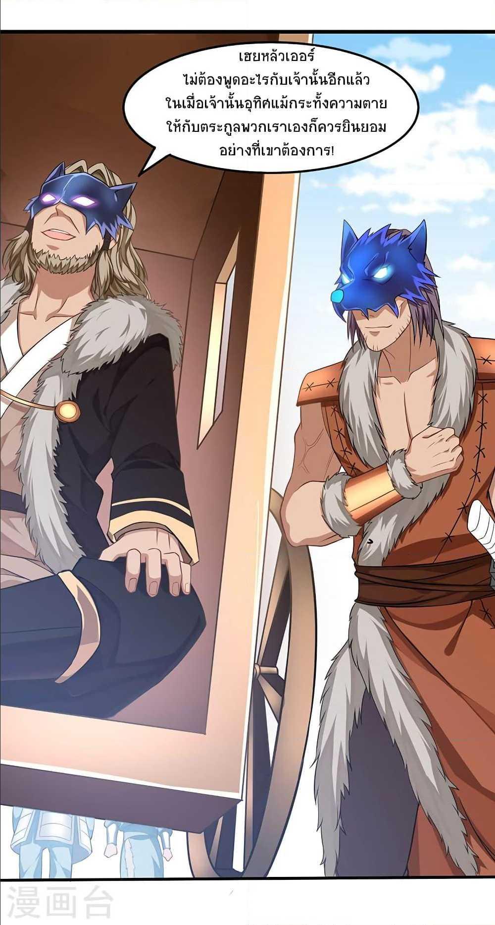 Manga-lc-com อ่านมังงะ อ่านการ์ตูน ออนไลน์ ฟรี Return of Divine Emperor ตอนที่ 1 2 3 4 5 6 7 8 9 10 11 12 13 14 ฟรี ไม่มีโฆษณา Manga-lc - อ่าน มังงะ อ่าน การ์ตูน ออนไลน์ อ่านมังงะ ฟรี