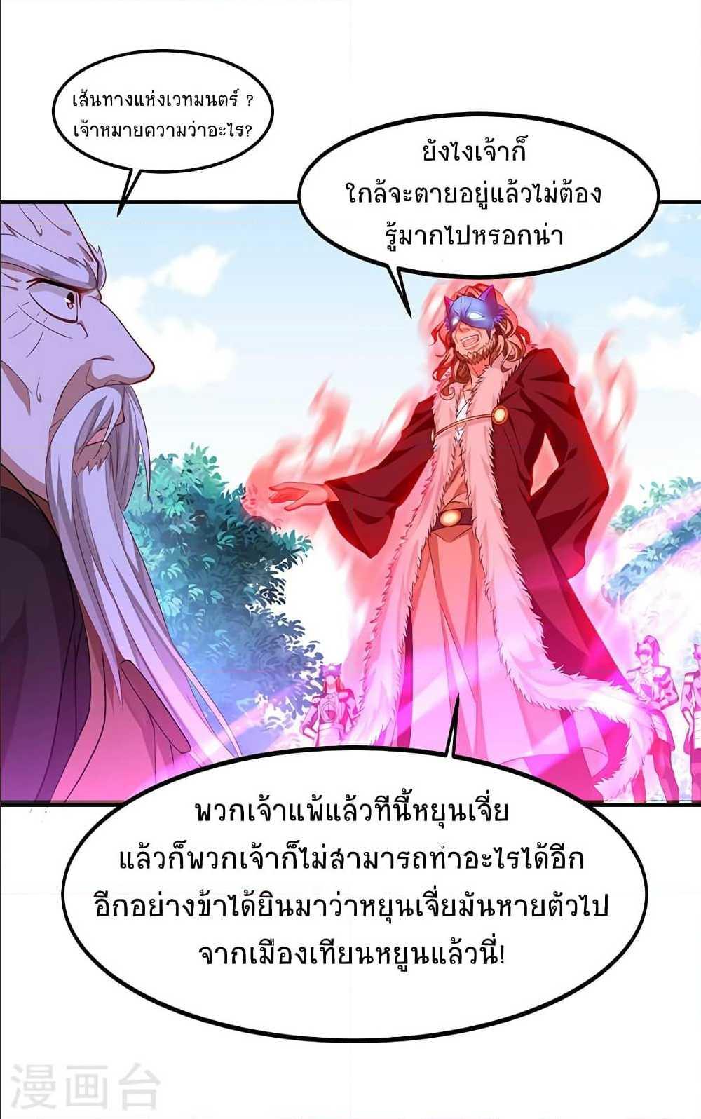 Manga-lc-com อ่านมังงะ อ่านการ์ตูน ออนไลน์ ฟรี Return of Divine Emperor ตอนที่ 1 2 3 4 5 6 7 8 9 10 11 12 13 14 ฟรี ไม่มีโฆษณา Manga-lc - อ่าน มังงะ อ่าน การ์ตูน ออนไลน์ อ่านมังงะ ฟรี