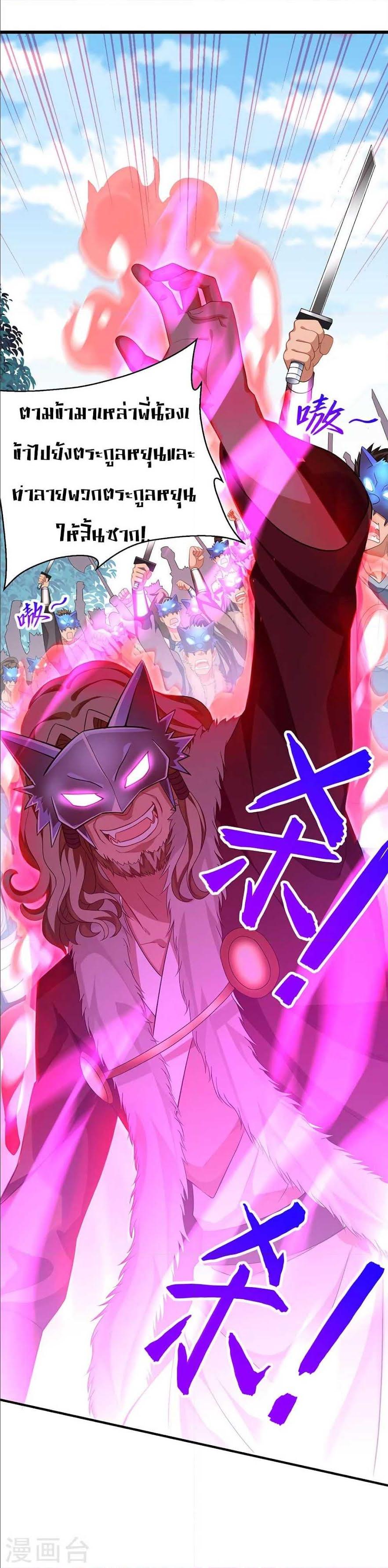 Manga-lc-com อ่านมังงะ อ่านการ์ตูน ออนไลน์ ฟรี Return of Divine Emperor ตอนที่ 1 2 3 4 5 6 7 8 9 10 11 12 13 14 ฟรี ไม่มีโฆษณา Manga-lc - อ่าน มังงะ อ่าน การ์ตูน ออนไลน์ อ่านมังงะ ฟรี