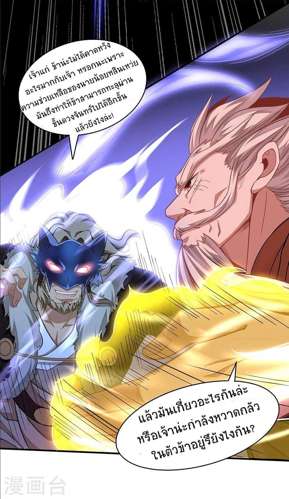 Manga-lc-com อ่านมังงะ อ่านการ์ตูน ออนไลน์ ฟรี Return of Divine Emperor ตอนที่ 1 2 3 4 5 6 7 8 9 10 11 12 13 14 ฟรี ไม่มีโฆษณา Manga-lc - อ่าน มังงะ อ่าน การ์ตูน ออนไลน์ อ่านมังงะ ฟรี