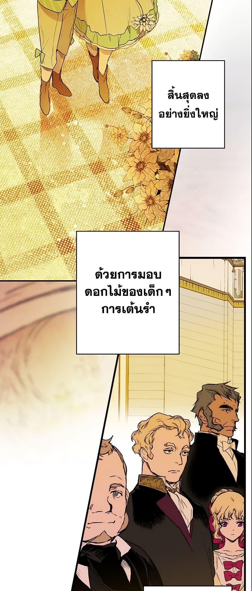 Manga-lc-com อ่านมังงะ อ่านการ์ตูน ออนไลน์ ฟรี The Fantasie of a Stepmother ตอนที่ 1 2 3 4 5 6 7 8 9 10 11 12 13 14 ฟรี ไม่มีโฆษณา Manga-lc - อ่าน มังงะ อ่าน การ์ตูน ออนไลน์ อ่านมังงะ ฟรี
