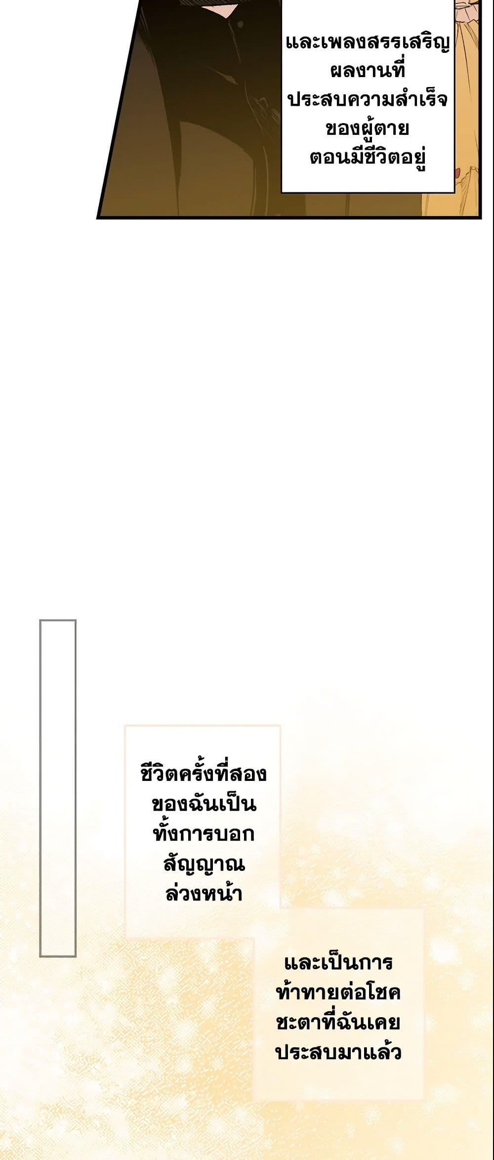 Manga-lc-com อ่านมังงะ อ่านการ์ตูน ออนไลน์ ฟรี The Fantasie of a Stepmother ตอนที่ 1 2 3 4 5 6 7 8 9 10 11 12 13 14 ฟรี ไม่มีโฆษณา Manga-lc - อ่าน มังงะ อ่าน การ์ตูน ออนไลน์ อ่านมังงะ ฟรี