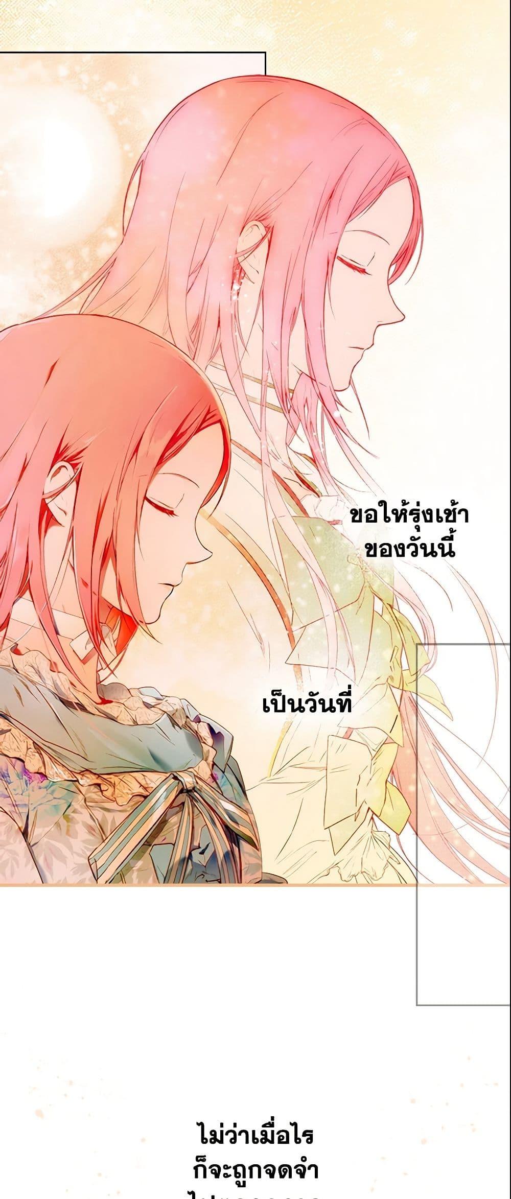 Manga-lc-com อ่านมังงะ อ่านการ์ตูน ออนไลน์ ฟรี The Fantasie of a Stepmother ตอนที่ 1 2 3 4 5 6 7 8 9 10 11 12 13 14 ฟรี ไม่มีโฆษณา Manga-lc - อ่าน มังงะ อ่าน การ์ตูน ออนไลน์ อ่านมังงะ ฟรี