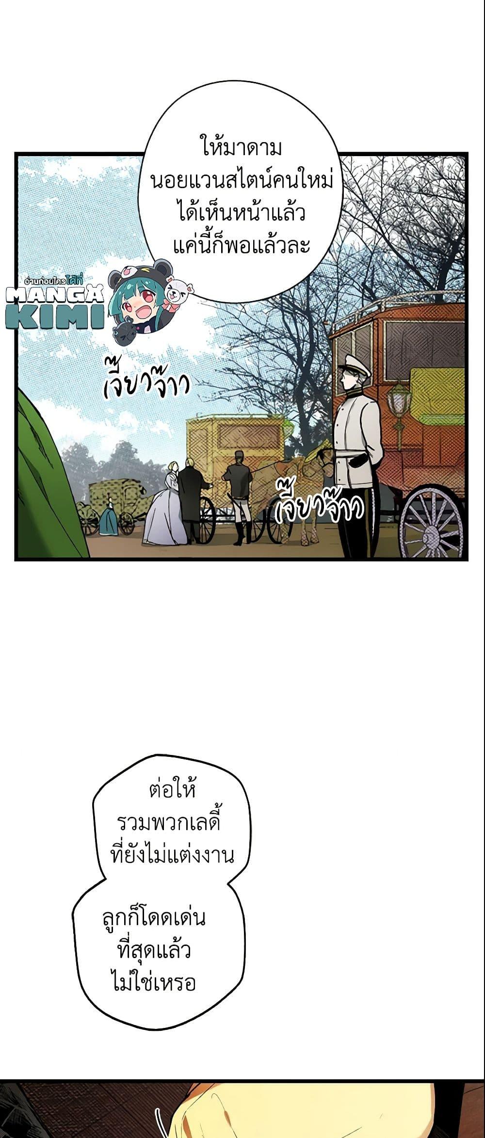 Manga-lc-com อ่านมังงะ อ่านการ์ตูน ออนไลน์ ฟรี The Fantasie of a Stepmother ตอนที่ 1 2 3 4 5 6 7 8 9 10 11 12 13 14 ฟรี ไม่มีโฆษณา Manga-lc - อ่าน มังงะ อ่าน การ์ตูน ออนไลน์ อ่านมังงะ ฟรี