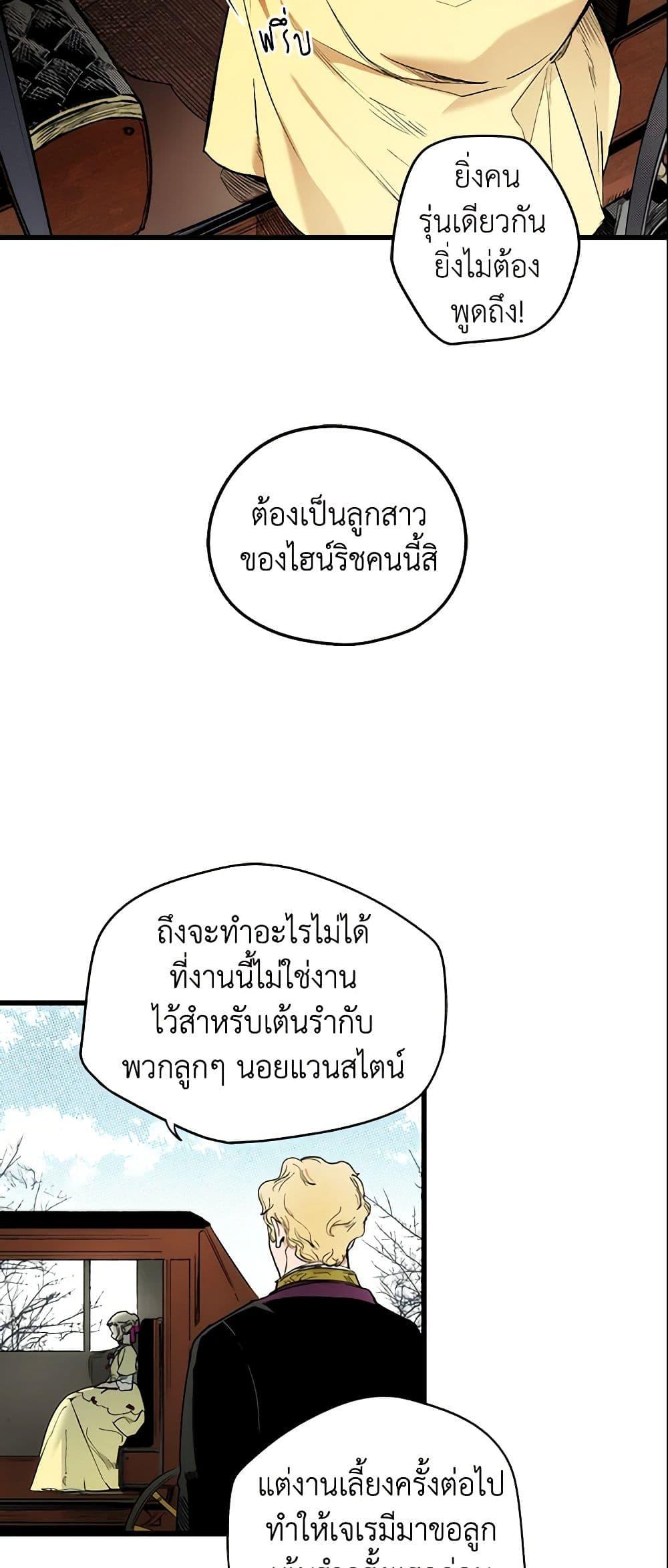 Manga-lc-com อ่านมังงะ อ่านการ์ตูน ออนไลน์ ฟรี The Fantasie of a Stepmother ตอนที่ 1 2 3 4 5 6 7 8 9 10 11 12 13 14 ฟรี ไม่มีโฆษณา Manga-lc - อ่าน มังงะ อ่าน การ์ตูน ออนไลน์ อ่านมังงะ ฟรี