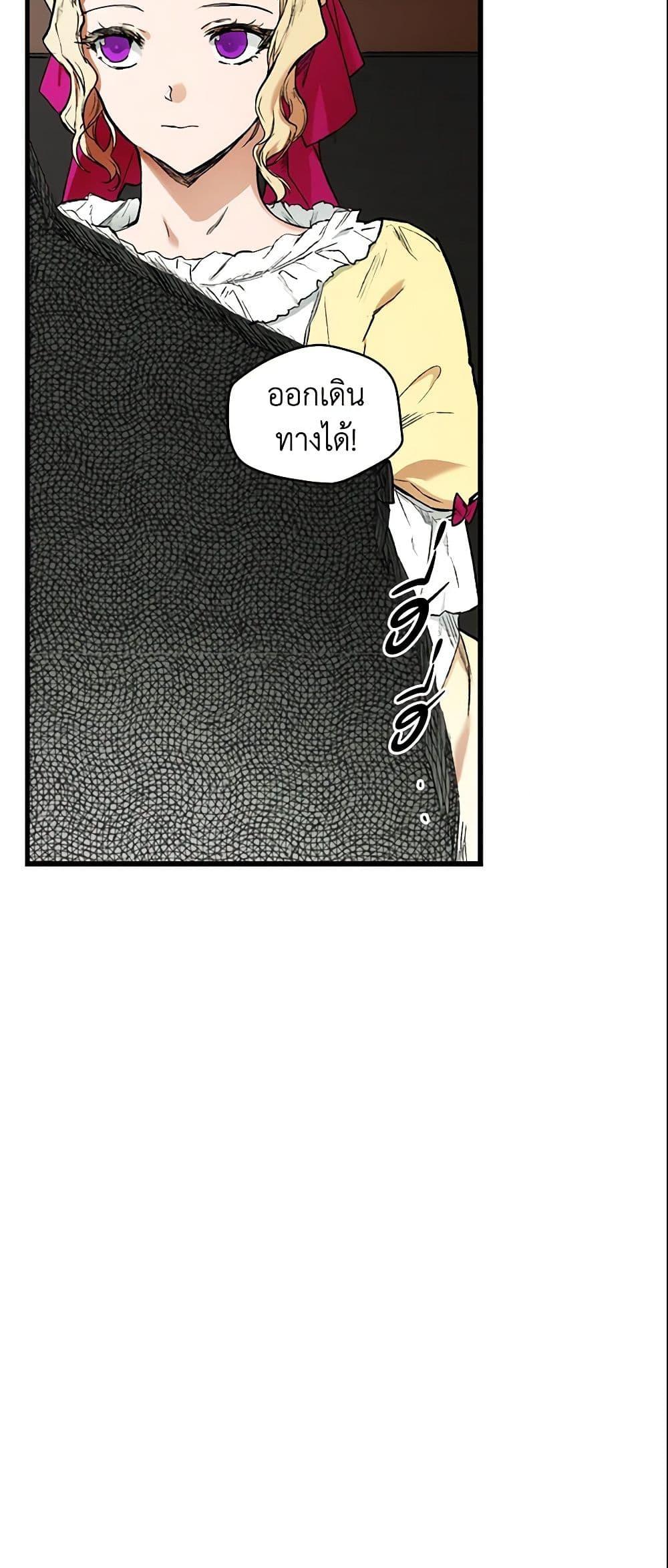 Manga-lc-com อ่านมังงะ อ่านการ์ตูน ออนไลน์ ฟรี The Fantasie of a Stepmother ตอนที่ 1 2 3 4 5 6 7 8 9 10 11 12 13 14 ฟรี ไม่มีโฆษณา Manga-lc - อ่าน มังงะ อ่าน การ์ตูน ออนไลน์ อ่านมังงะ ฟรี
