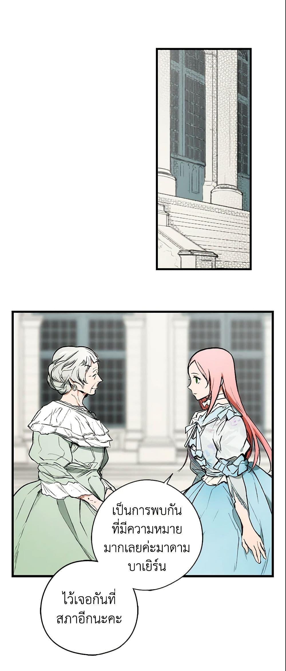 Manga-lc-com อ่านมังงะ อ่านการ์ตูน ออนไลน์ ฟรี The Fantasie of a Stepmother ตอนที่ 1 2 3 4 5 6 7 8 9 10 11 12 13 14 ฟรี ไม่มีโฆษณา Manga-lc - อ่าน มังงะ อ่าน การ์ตูน ออนไลน์ อ่านมังงะ ฟรี