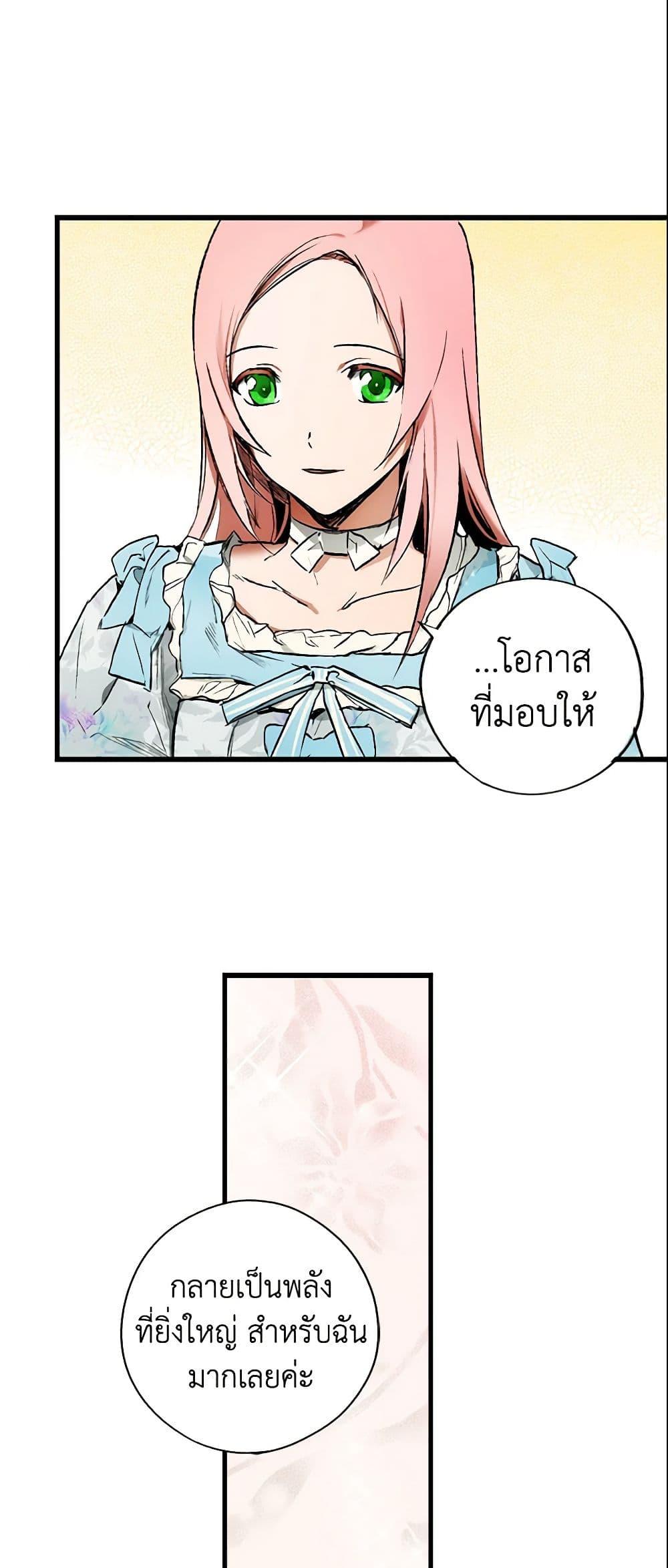 Manga-lc-com อ่านมังงะ อ่านการ์ตูน ออนไลน์ ฟรี The Fantasie of a Stepmother ตอนที่ 1 2 3 4 5 6 7 8 9 10 11 12 13 14 ฟรี ไม่มีโฆษณา Manga-lc - อ่าน มังงะ อ่าน การ์ตูน ออนไลน์ อ่านมังงะ ฟรี