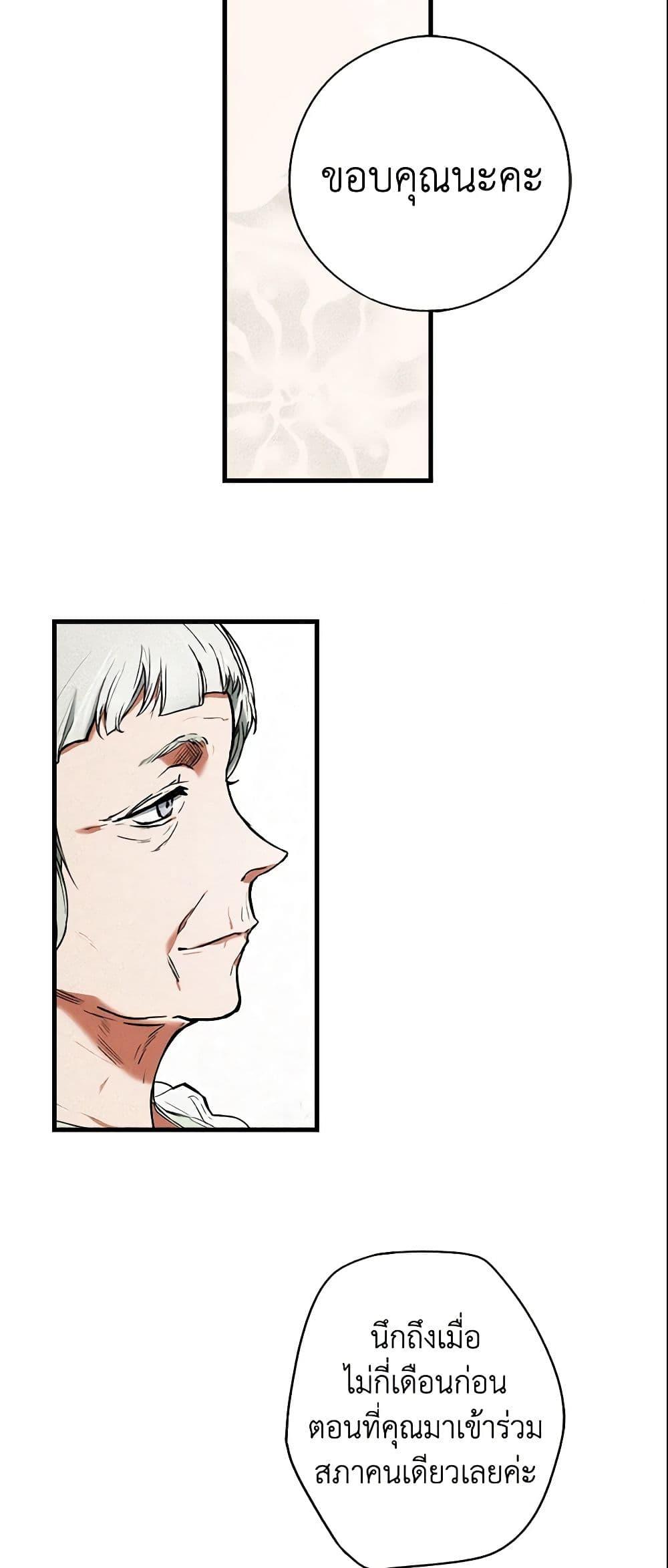 Manga-lc-com อ่านมังงะ อ่านการ์ตูน ออนไลน์ ฟรี The Fantasie of a Stepmother ตอนที่ 1 2 3 4 5 6 7 8 9 10 11 12 13 14 ฟรี ไม่มีโฆษณา Manga-lc - อ่าน มังงะ อ่าน การ์ตูน ออนไลน์ อ่านมังงะ ฟรี