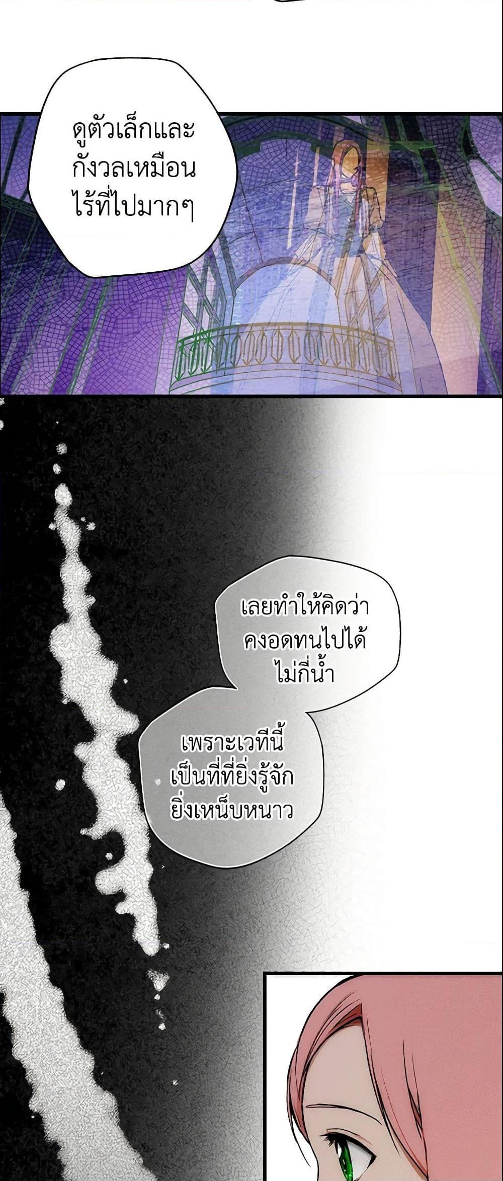 Manga-lc-com อ่านมังงะ อ่านการ์ตูน ออนไลน์ ฟรี The Fantasie of a Stepmother ตอนที่ 1 2 3 4 5 6 7 8 9 10 11 12 13 14 ฟรี ไม่มีโฆษณา Manga-lc - อ่าน มังงะ อ่าน การ์ตูน ออนไลน์ อ่านมังงะ ฟรี
