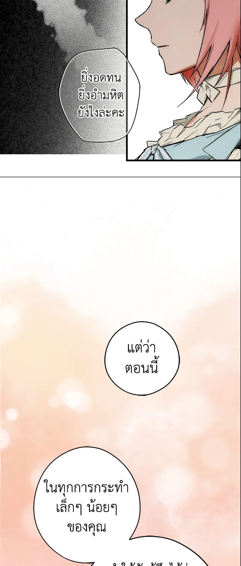 Manga-lc-com อ่านมังงะ อ่านการ์ตูน ออนไลน์ ฟรี The Fantasie of a Stepmother ตอนที่ 1 2 3 4 5 6 7 8 9 10 11 12 13 14 ฟรี ไม่มีโฆษณา Manga-lc - อ่าน มังงะ อ่าน การ์ตูน ออนไลน์ อ่านมังงะ ฟรี