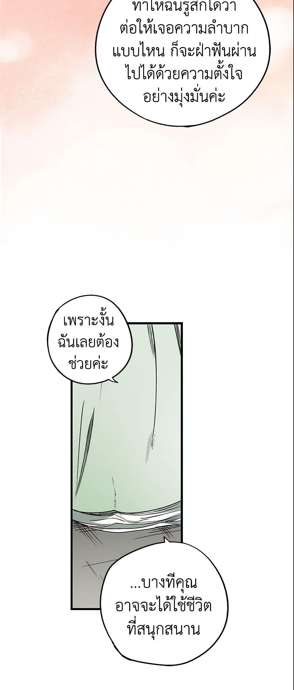 Manga-lc-com อ่านมังงะ อ่านการ์ตูน ออนไลน์ ฟรี The Fantasie of a Stepmother ตอนที่ 1 2 3 4 5 6 7 8 9 10 11 12 13 14 ฟรี ไม่มีโฆษณา Manga-lc - อ่าน มังงะ อ่าน การ์ตูน ออนไลน์ อ่านมังงะ ฟรี