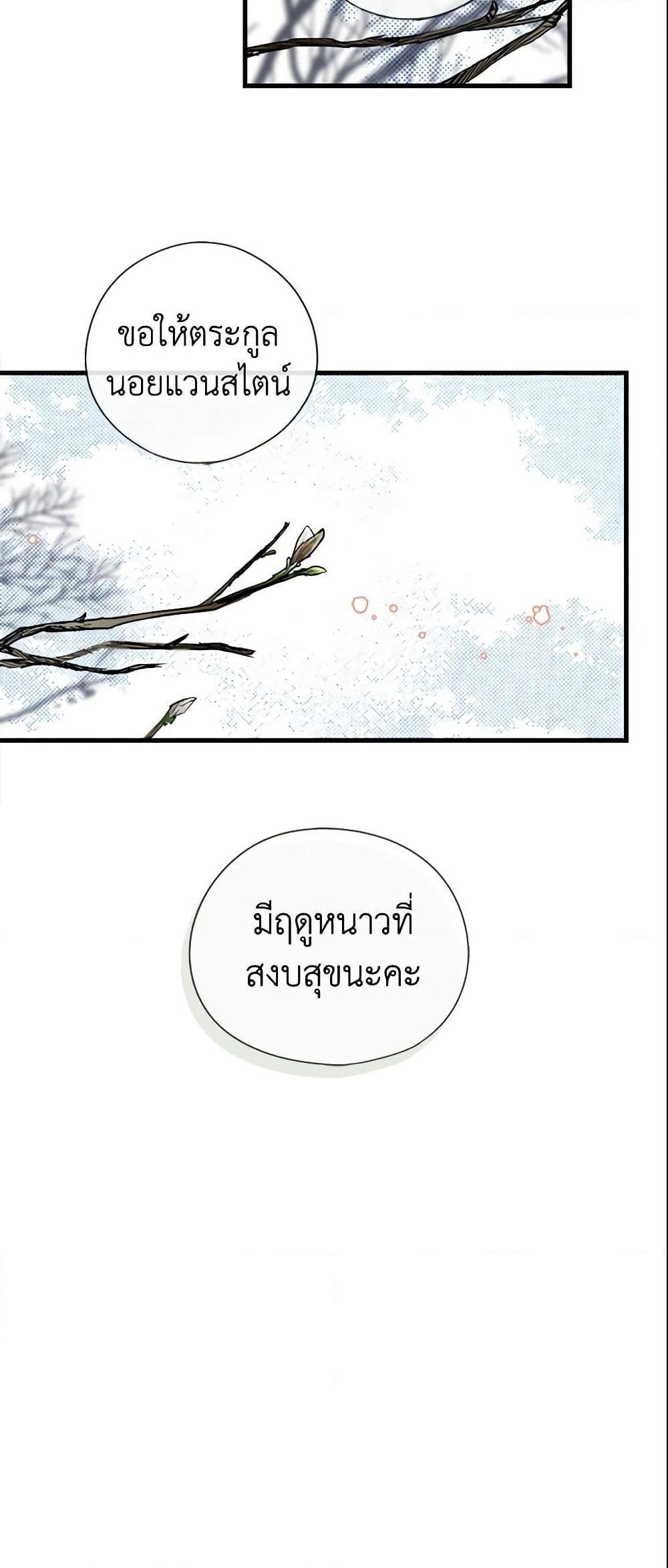 Manga-lc-com อ่านมังงะ อ่านการ์ตูน ออนไลน์ ฟรี The Fantasie of a Stepmother ตอนที่ 1 2 3 4 5 6 7 8 9 10 11 12 13 14 ฟรี ไม่มีโฆษณา Manga-lc - อ่าน มังงะ อ่าน การ์ตูน ออนไลน์ อ่านมังงะ ฟรี