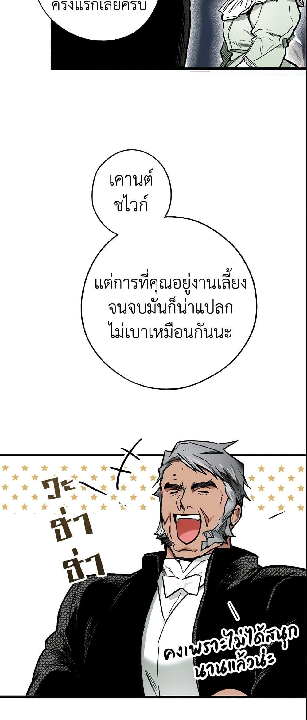 Manga-lc-com อ่านมังงะ อ่านการ์ตูน ออนไลน์ ฟรี The Fantasie of a Stepmother ตอนที่ 1 2 3 4 5 6 7 8 9 10 11 12 13 14 ฟรี ไม่มีโฆษณา Manga-lc - อ่าน มังงะ อ่าน การ์ตูน ออนไลน์ อ่านมังงะ ฟรี
