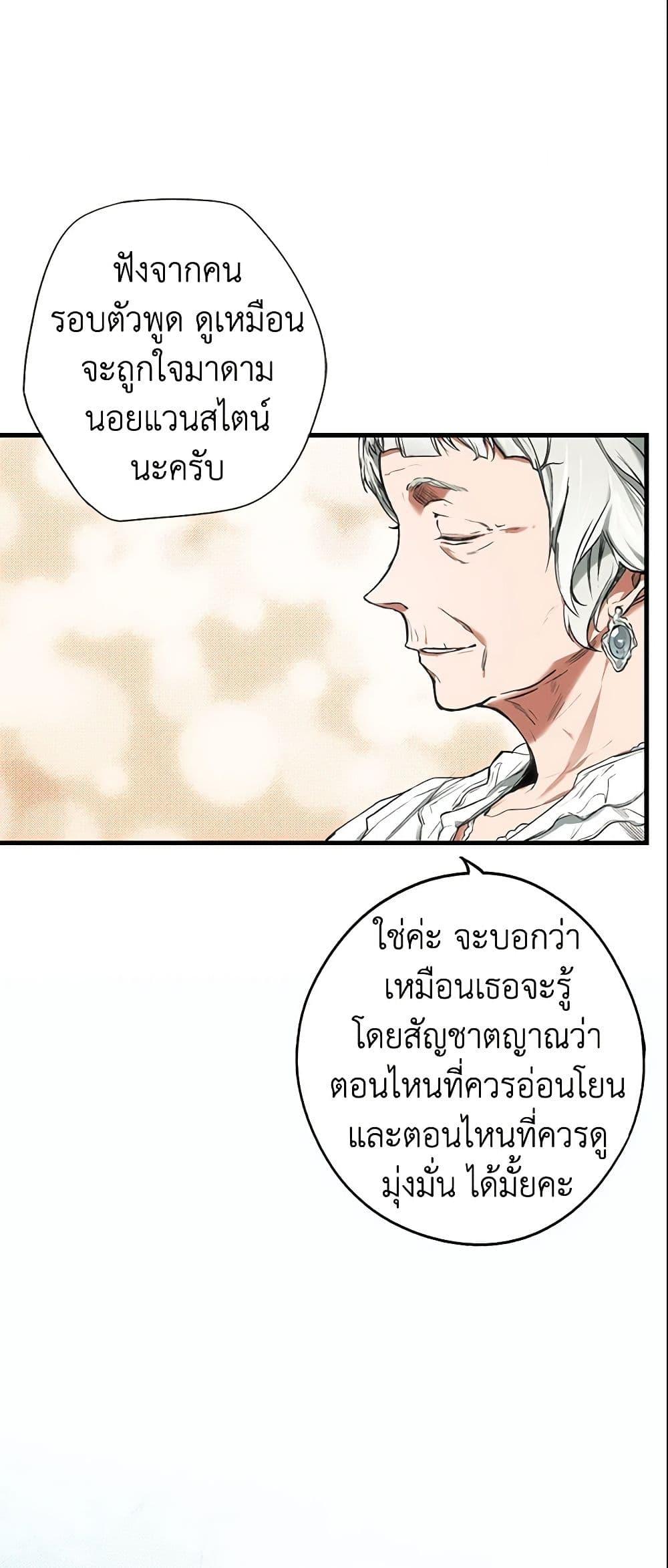 Manga-lc-com อ่านมังงะ อ่านการ์ตูน ออนไลน์ ฟรี The Fantasie of a Stepmother ตอนที่ 1 2 3 4 5 6 7 8 9 10 11 12 13 14 ฟรี ไม่มีโฆษณา Manga-lc - อ่าน มังงะ อ่าน การ์ตูน ออนไลน์ อ่านมังงะ ฟรี