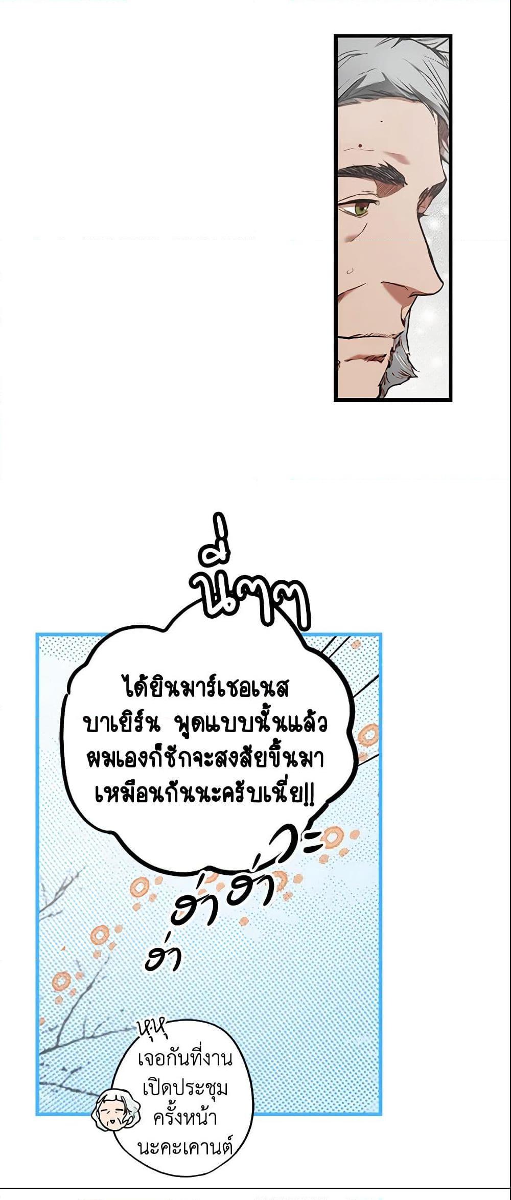 Manga-lc-com อ่านมังงะ อ่านการ์ตูน ออนไลน์ ฟรี The Fantasie of a Stepmother ตอนที่ 1 2 3 4 5 6 7 8 9 10 11 12 13 14 ฟรี ไม่มีโฆษณา Manga-lc - อ่าน มังงะ อ่าน การ์ตูน ออนไลน์ อ่านมังงะ ฟรี