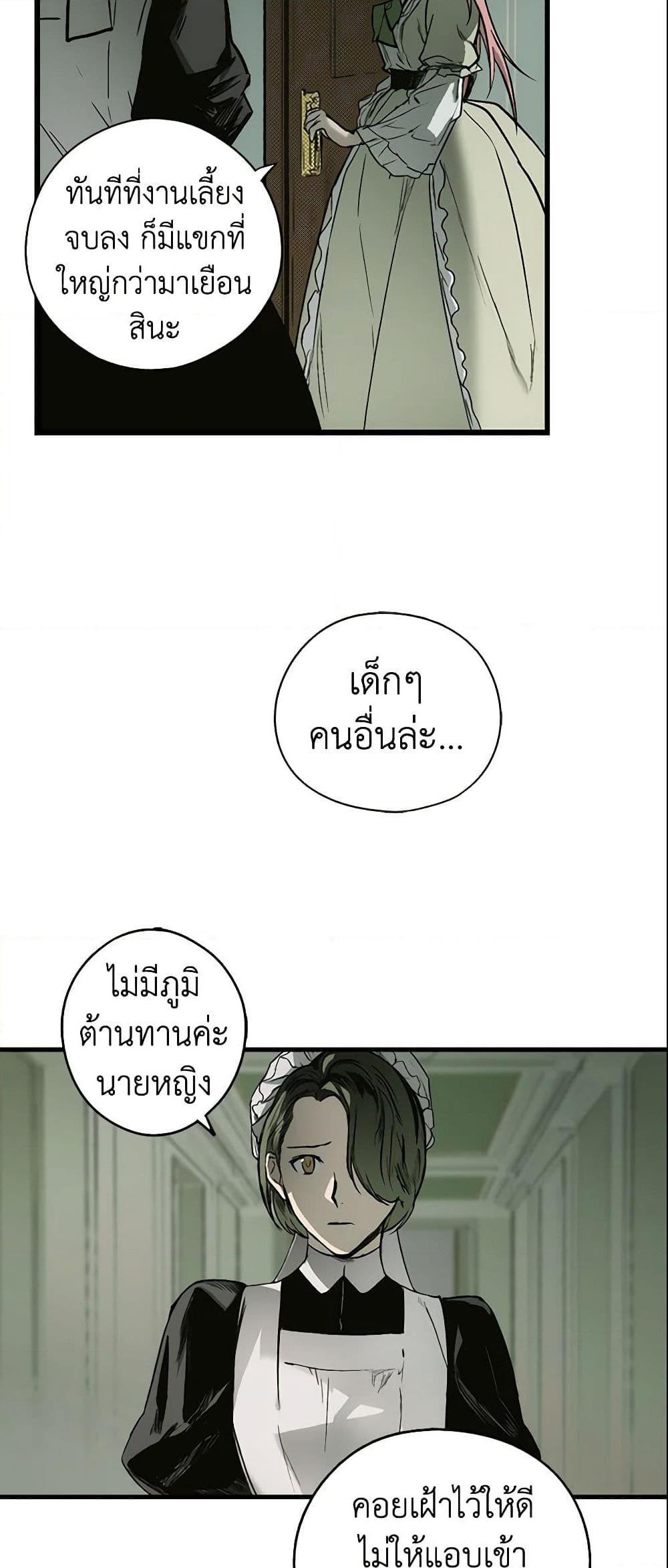 Manga-lc-com อ่านมังงะ อ่านการ์ตูน ออนไลน์ ฟรี The Fantasie of a Stepmother ตอนที่ 1 2 3 4 5 6 7 8 9 10 11 12 13 14 ฟรี ไม่มีโฆษณา Manga-lc - อ่าน มังงะ อ่าน การ์ตูน ออนไลน์ อ่านมังงะ ฟรี