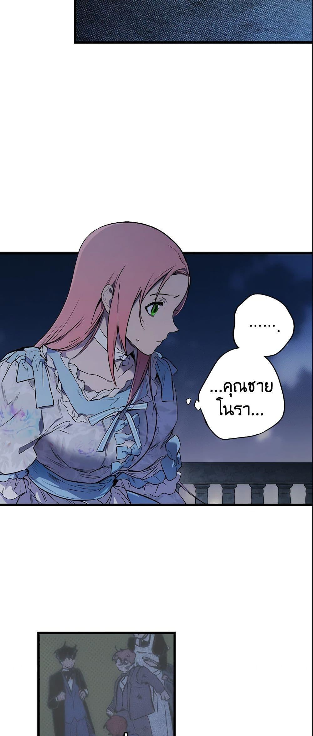 Manga-lc-com อ่านมังงะ อ่านการ์ตูน ออนไลน์ ฟรี The Fantasie of a Stepmother ตอนที่ 1 2 3 4 5 6 7 8 9 10 11 12 13 14 ฟรี ไม่มีโฆษณา Manga-lc - อ่าน มังงะ อ่าน การ์ตูน ออนไลน์ อ่านมังงะ ฟรี