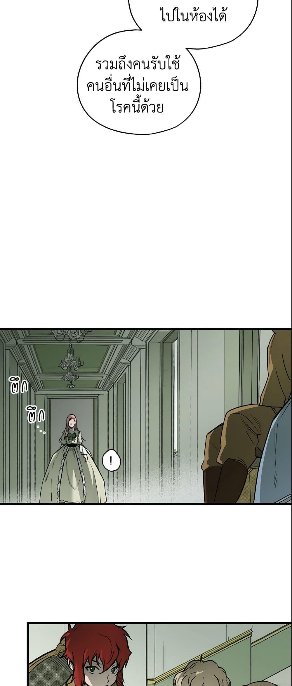 Manga-lc-com อ่านมังงะ อ่านการ์ตูน ออนไลน์ ฟรี The Fantasie of a Stepmother ตอนที่ 1 2 3 4 5 6 7 8 9 10 11 12 13 14 ฟรี ไม่มีโฆษณา Manga-lc - อ่าน มังงะ อ่าน การ์ตูน ออนไลน์ อ่านมังงะ ฟรี