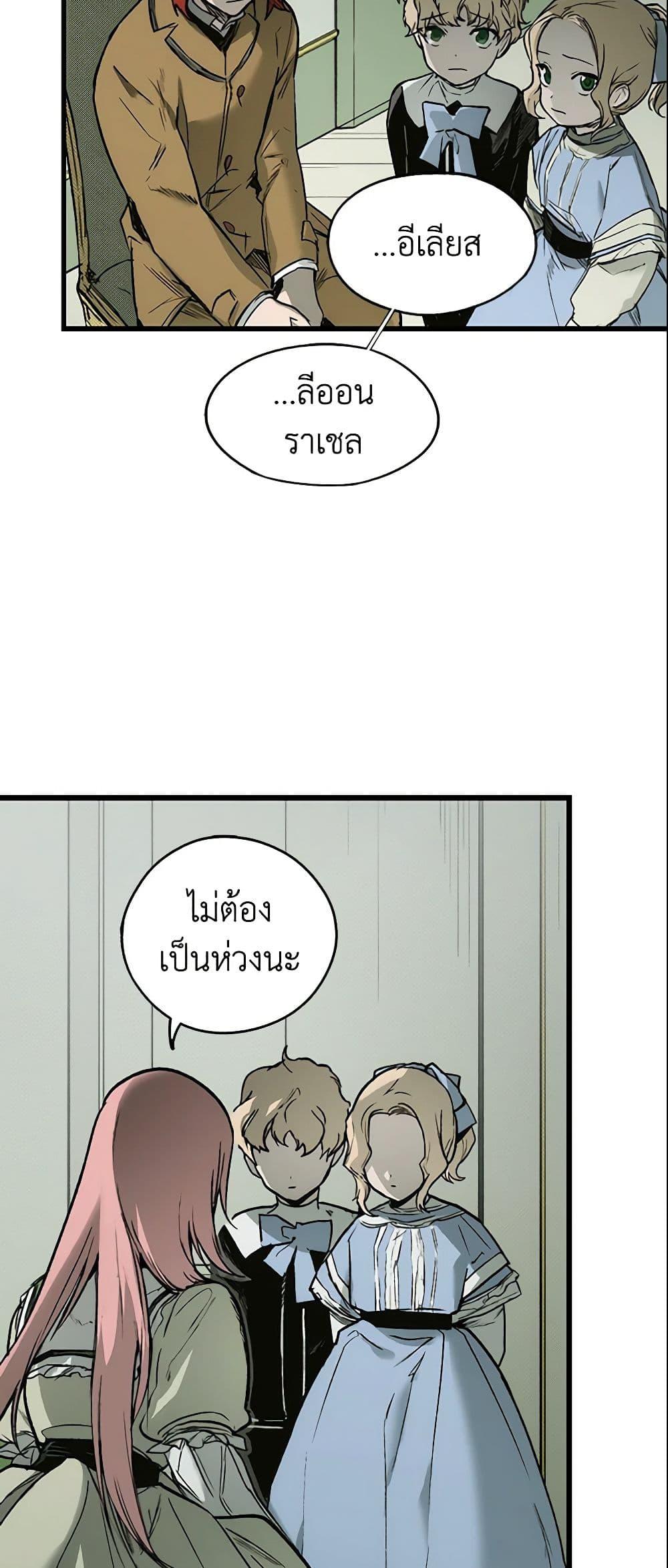 Manga-lc-com อ่านมังงะ อ่านการ์ตูน ออนไลน์ ฟรี The Fantasie of a Stepmother ตอนที่ 1 2 3 4 5 6 7 8 9 10 11 12 13 14 ฟรี ไม่มีโฆษณา Manga-lc - อ่าน มังงะ อ่าน การ์ตูน ออนไลน์ อ่านมังงะ ฟรี