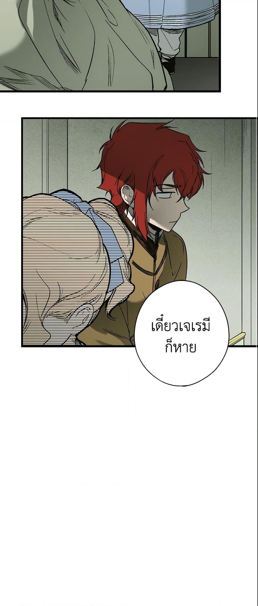 Manga-lc-com อ่านมังงะ อ่านการ์ตูน ออนไลน์ ฟรี The Fantasie of a Stepmother ตอนที่ 1 2 3 4 5 6 7 8 9 10 11 12 13 14 ฟรี ไม่มีโฆษณา Manga-lc - อ่าน มังงะ อ่าน การ์ตูน ออนไลน์ อ่านมังงะ ฟรี