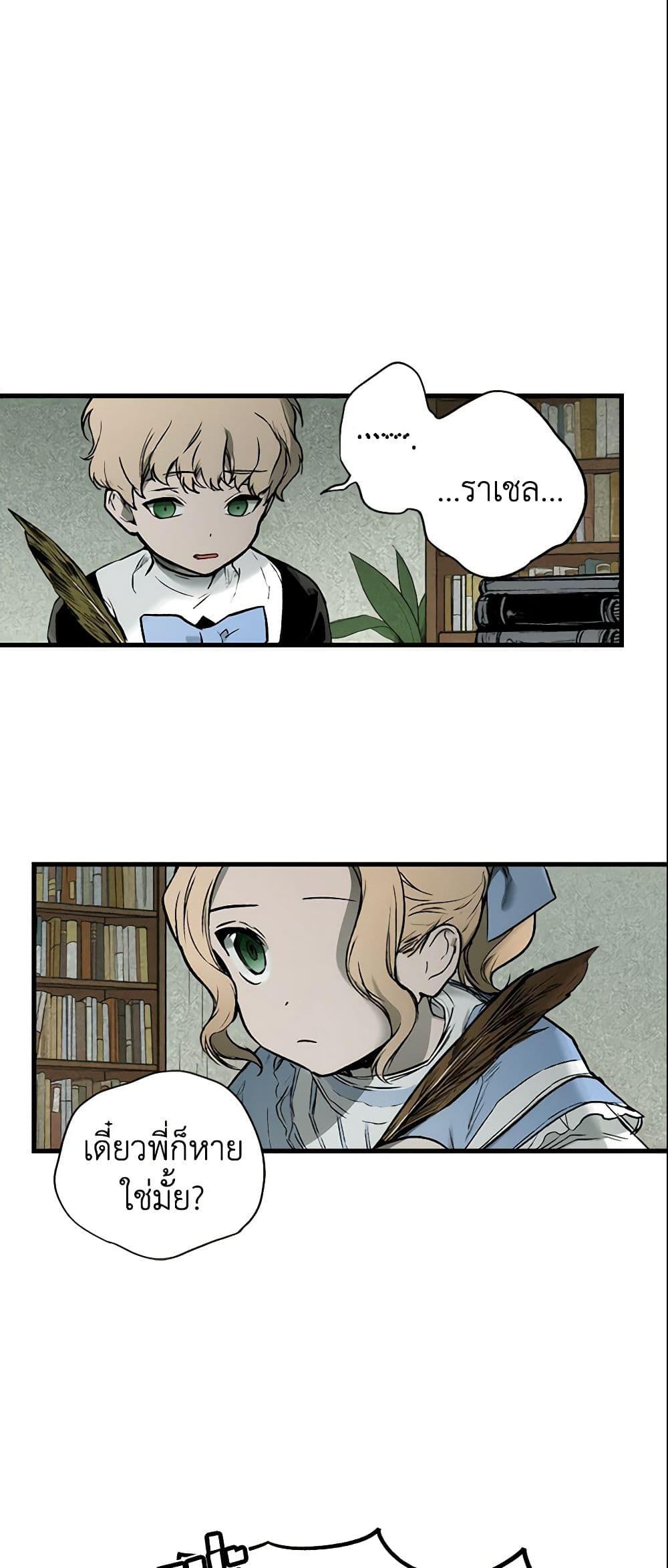 Manga-lc-com อ่านมังงะ อ่านการ์ตูน ออนไลน์ ฟรี The Fantasie of a Stepmother ตอนที่ 1 2 3 4 5 6 7 8 9 10 11 12 13 14 ฟรี ไม่มีโฆษณา Manga-lc - อ่าน มังงะ อ่าน การ์ตูน ออนไลน์ อ่านมังงะ ฟรี