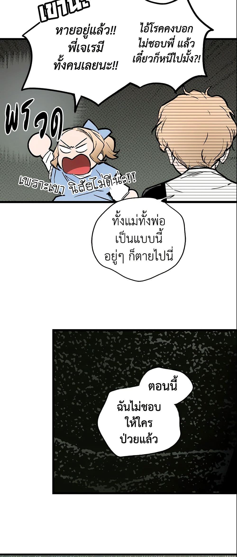 Manga-lc-com อ่านมังงะ อ่านการ์ตูน ออนไลน์ ฟรี The Fantasie of a Stepmother ตอนที่ 1 2 3 4 5 6 7 8 9 10 11 12 13 14 ฟรี ไม่มีโฆษณา Manga-lc - อ่าน มังงะ อ่าน การ์ตูน ออนไลน์ อ่านมังงะ ฟรี