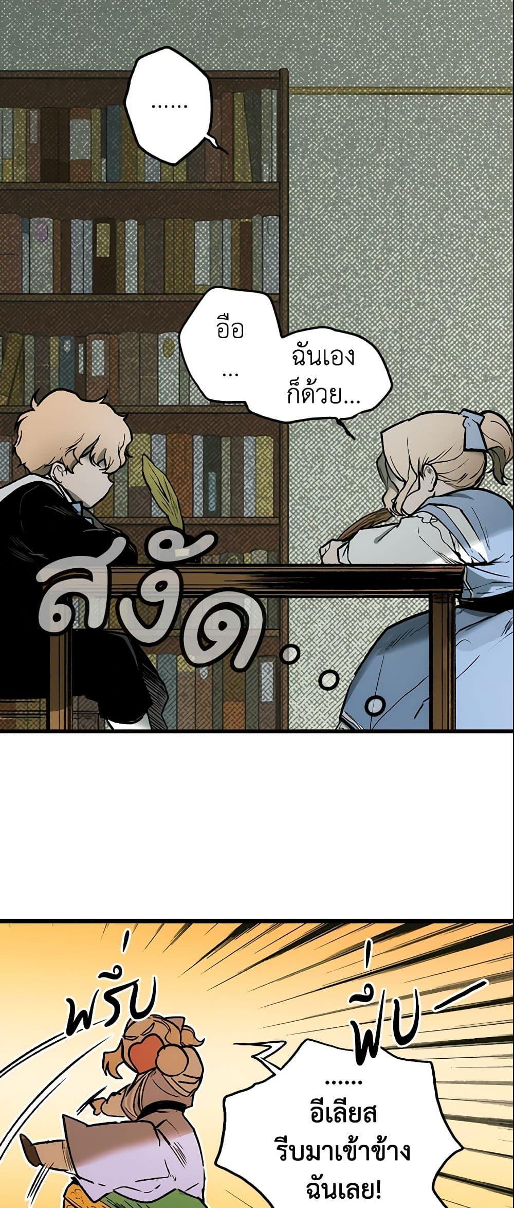 Manga-lc-com อ่านมังงะ อ่านการ์ตูน ออนไลน์ ฟรี The Fantasie of a Stepmother ตอนที่ 1 2 3 4 5 6 7 8 9 10 11 12 13 14 ฟรี ไม่มีโฆษณา Manga-lc - อ่าน มังงะ อ่าน การ์ตูน ออนไลน์ อ่านมังงะ ฟรี