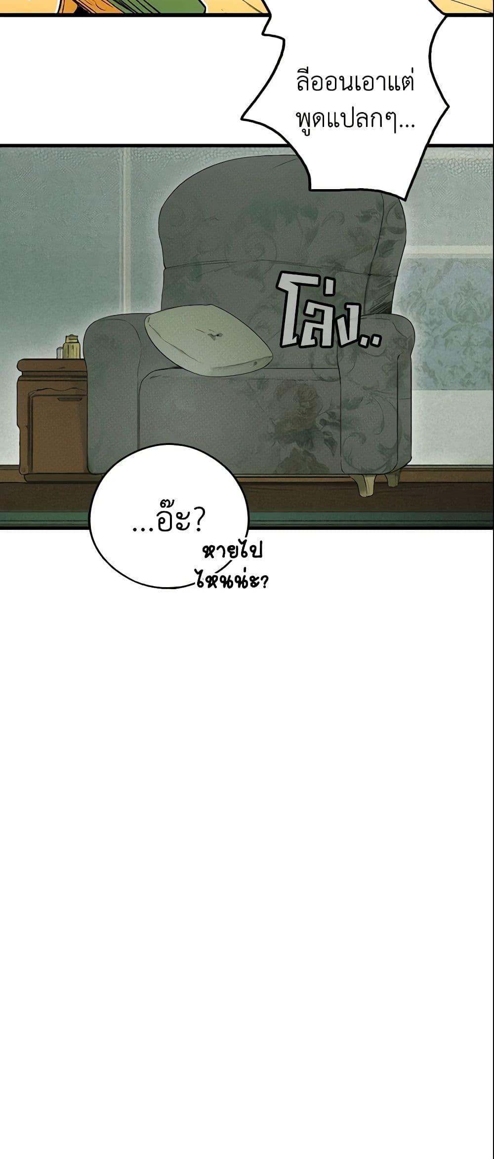 Manga-lc-com อ่านมังงะ อ่านการ์ตูน ออนไลน์ ฟรี The Fantasie of a Stepmother ตอนที่ 1 2 3 4 5 6 7 8 9 10 11 12 13 14 ฟรี ไม่มีโฆษณา Manga-lc - อ่าน มังงะ อ่าน การ์ตูน ออนไลน์ อ่านมังงะ ฟรี