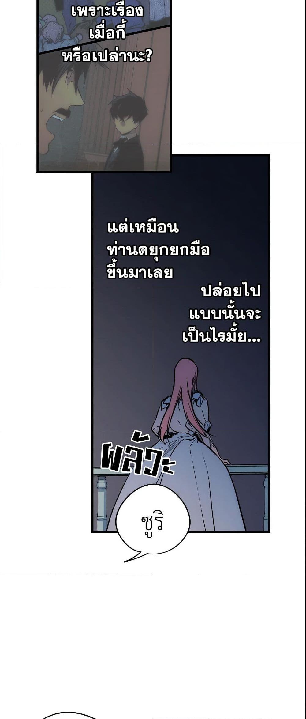 Manga-lc-com อ่านมังงะ อ่านการ์ตูน ออนไลน์ ฟรี The Fantasie of a Stepmother ตอนที่ 1 2 3 4 5 6 7 8 9 10 11 12 13 14 ฟรี ไม่มีโฆษณา Manga-lc - อ่าน มังงะ อ่าน การ์ตูน ออนไลน์ อ่านมังงะ ฟรี
