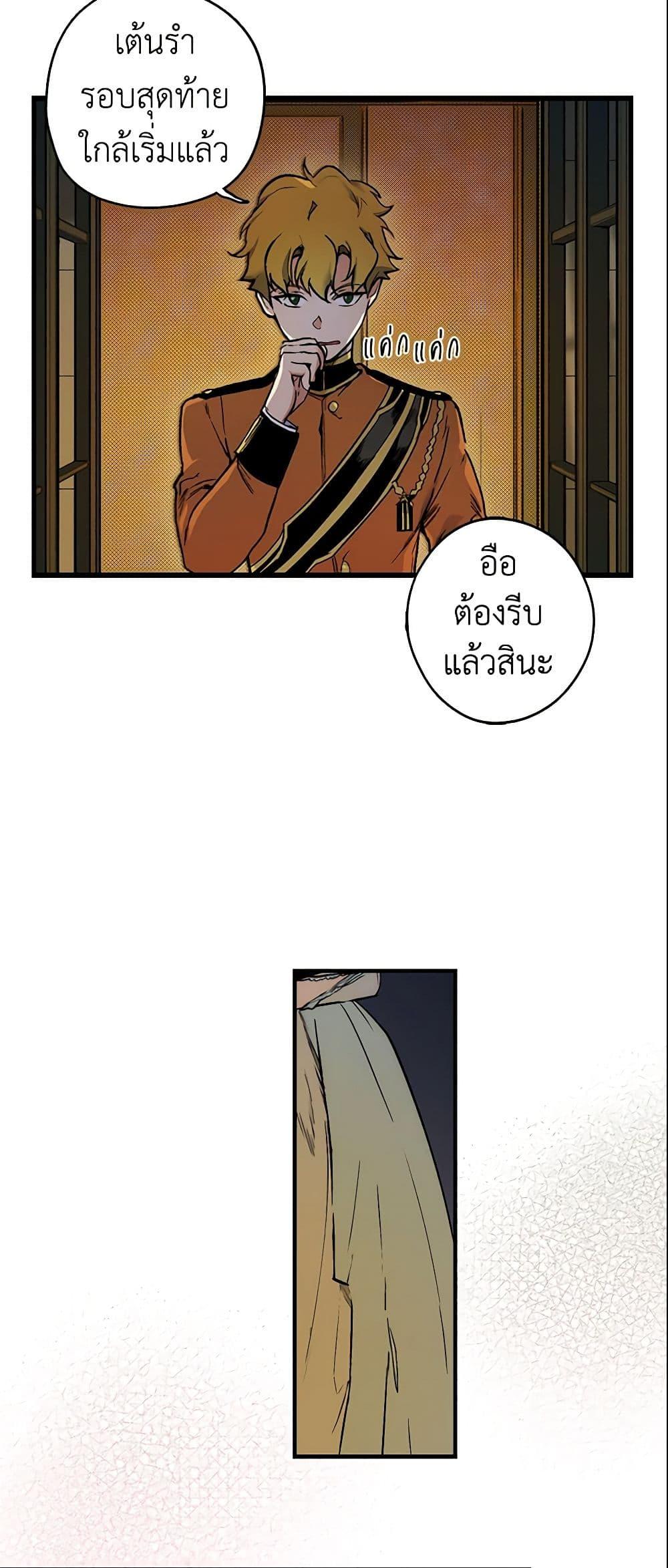 Manga-lc-com อ่านมังงะ อ่านการ์ตูน ออนไลน์ ฟรี The Fantasie of a Stepmother ตอนที่ 1 2 3 4 5 6 7 8 9 10 11 12 13 14 ฟรี ไม่มีโฆษณา Manga-lc - อ่าน มังงะ อ่าน การ์ตูน ออนไลน์ อ่านมังงะ ฟรี