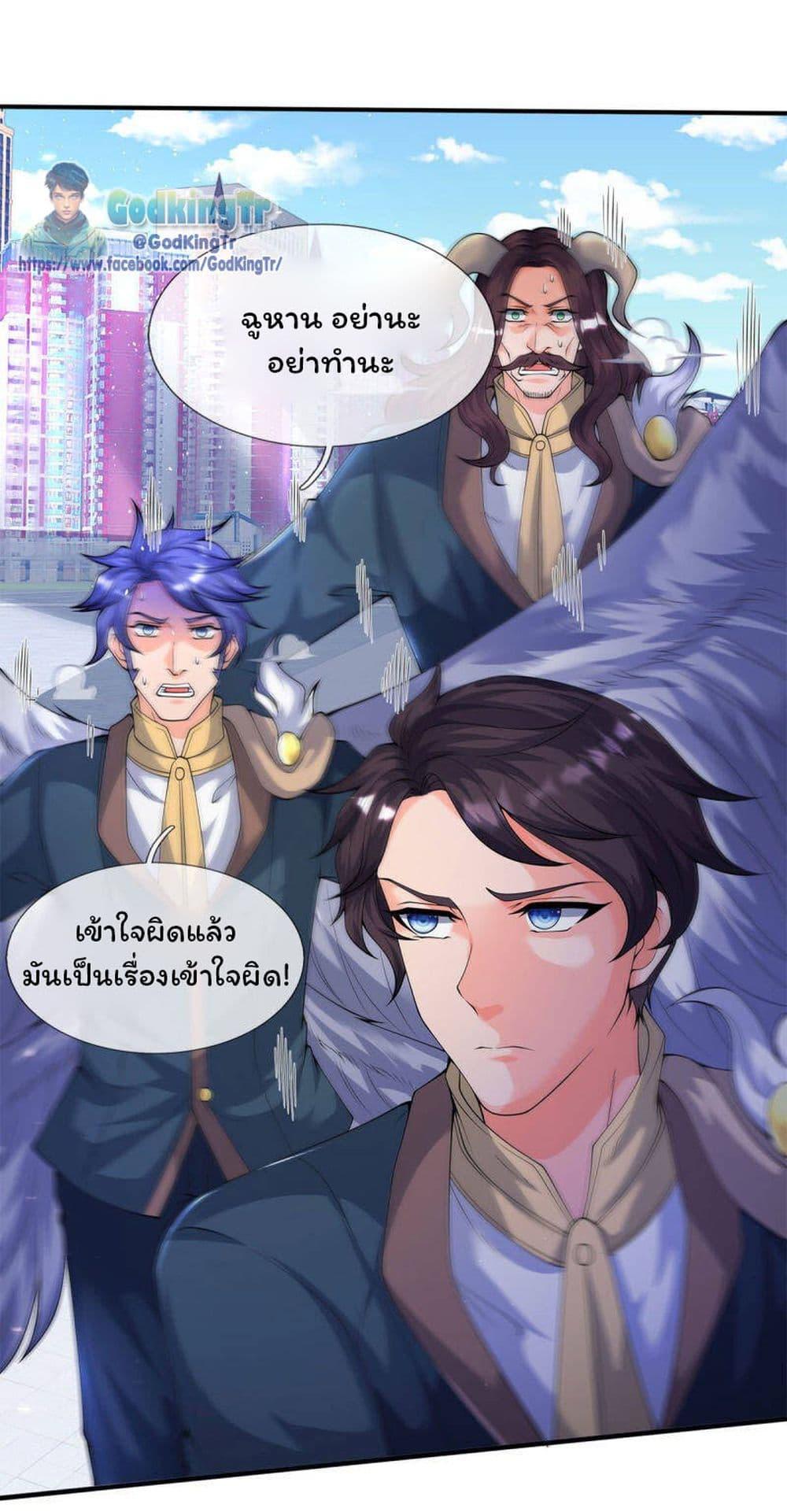 Manga-lc-com อ่านมังงะ อ่านการ์ตูน ออนไลน์ ฟรี Eternal god King ตอนที่ 1 2 3 4 5 6 7 8 9 10 11 12 13 14 ฟรี ไม่มีโฆษณา Manga-lc - อ่าน มังงะ อ่าน การ์ตูน ออนไลน์ อ่านมังงะ ฟรี