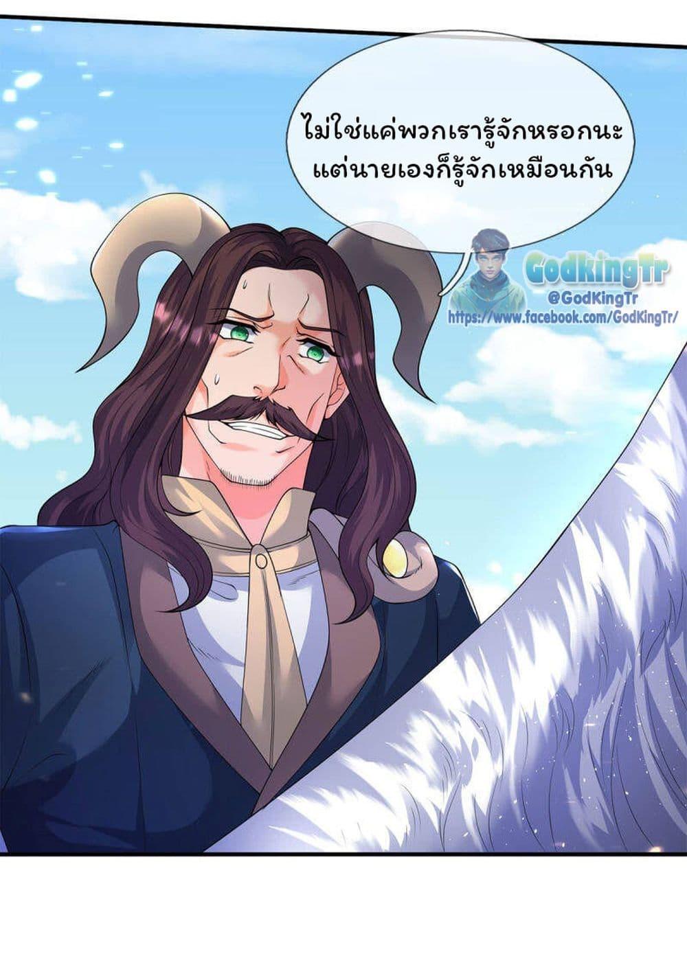 Manga-lc-com อ่านมังงะ อ่านการ์ตูน ออนไลน์ ฟรี Eternal god King ตอนที่ 1 2 3 4 5 6 7 8 9 10 11 12 13 14 ฟรี ไม่มีโฆษณา Manga-lc - อ่าน มังงะ อ่าน การ์ตูน ออนไลน์ อ่านมังงะ ฟรี